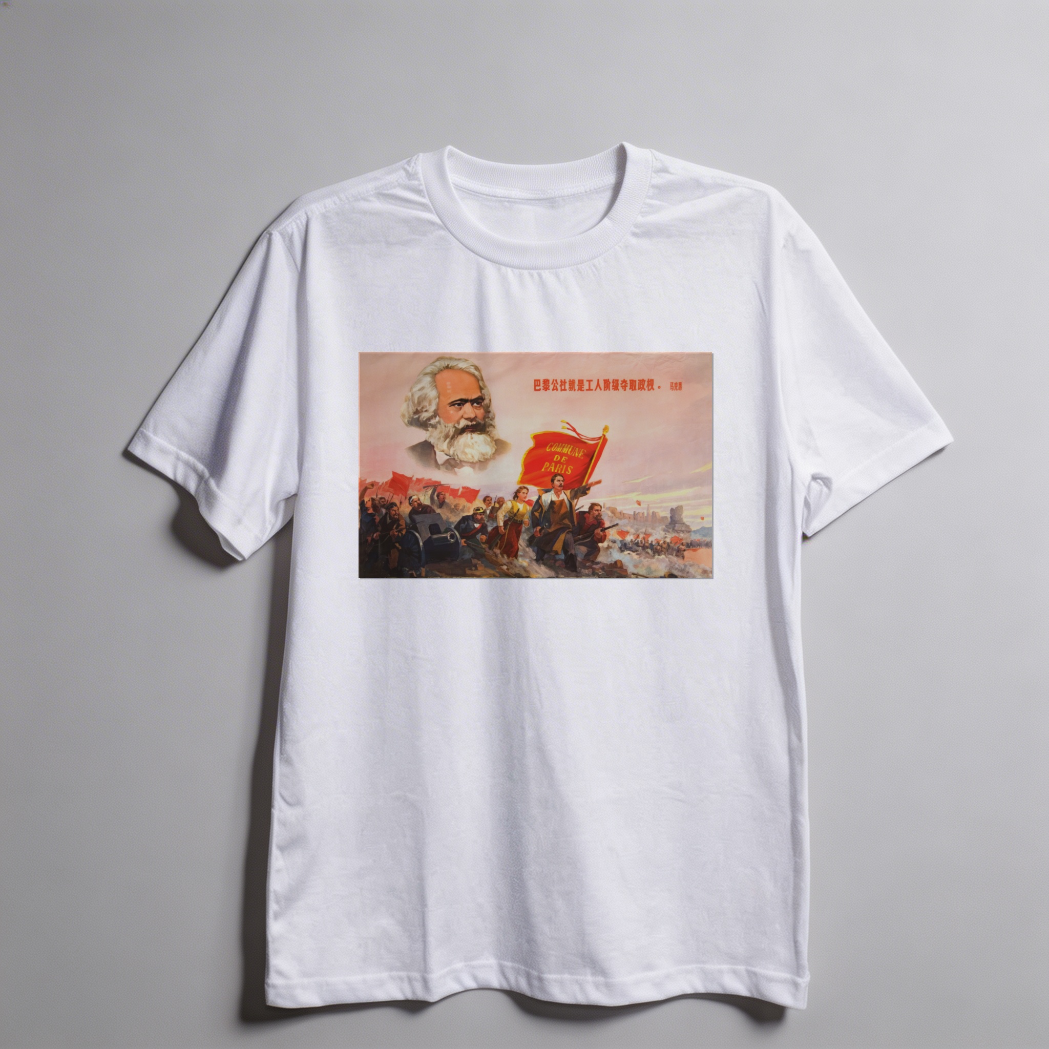 Camiseta_oversized_branco_que_isso_camarada_-_Marx_e_a_Comuna_de_Paris | Marx e a Comuna de Paris