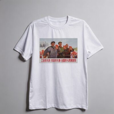 Camiseta_oversized_branco_que_isso_camarada_-_Na_indostria_aprenda_com_Daqing | Na indústria aprenda com Daqing