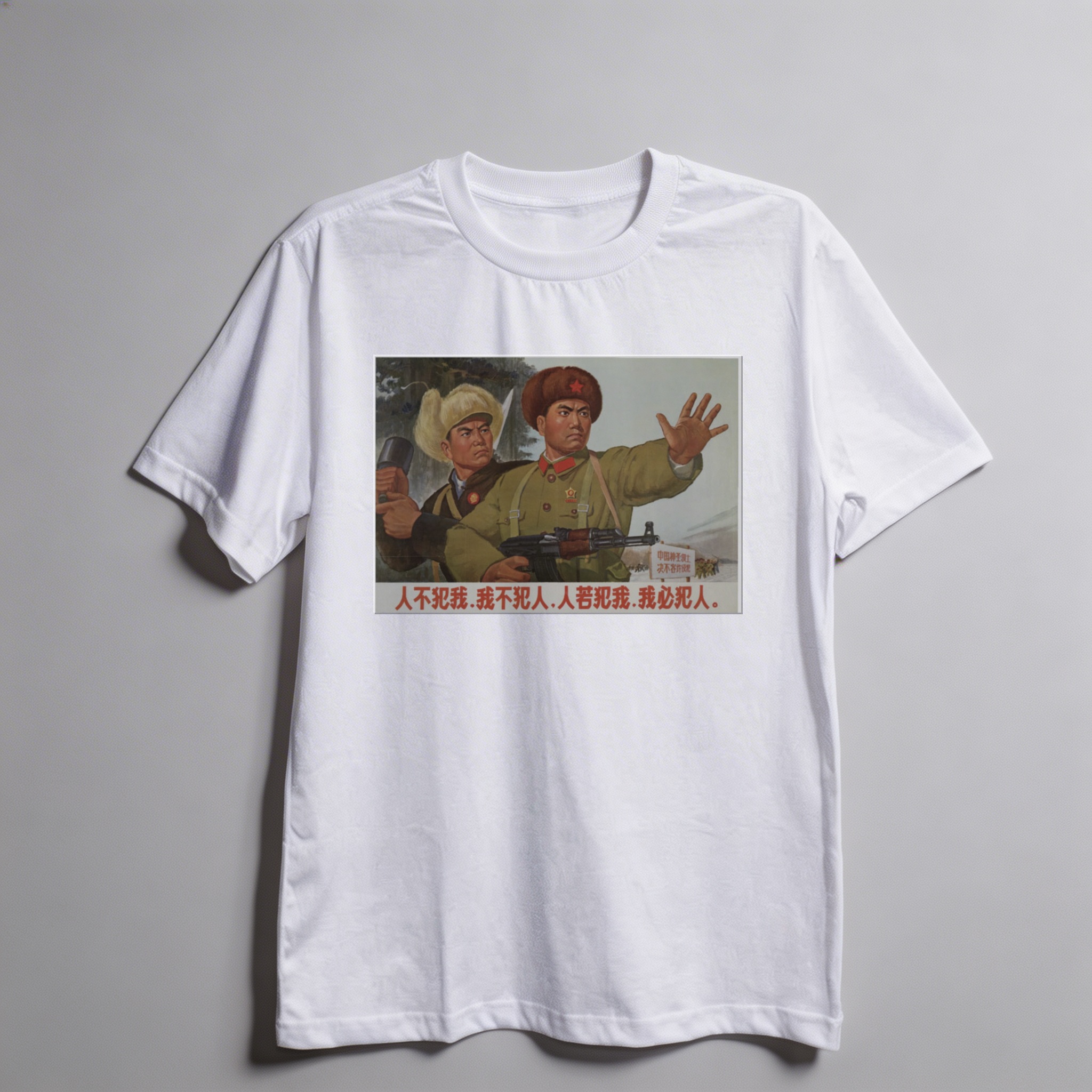 Camiseta_oversized_branco_que_isso_camarada_-_Nao_atacaremos_a_menos_que_sejamos_atacados | Não atacaremos a menos que sejamos atacados