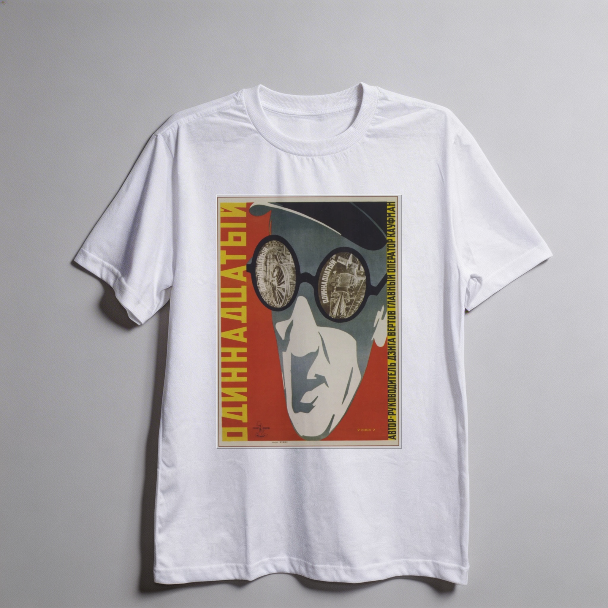 Camiseta_oversized_branco_que_isso_camarada_-_O_decimo_primeiro_ano | O décimo primeiro ano