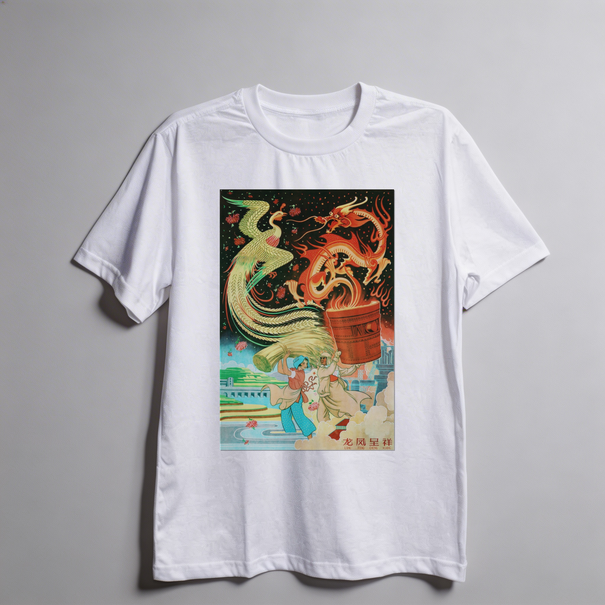 Camiseta_oversized_branco_que_isso_camarada_-_O_dragao_e_a_fenix_trazem_prosperidade | O dragão e a fênix trazem prosperidade
