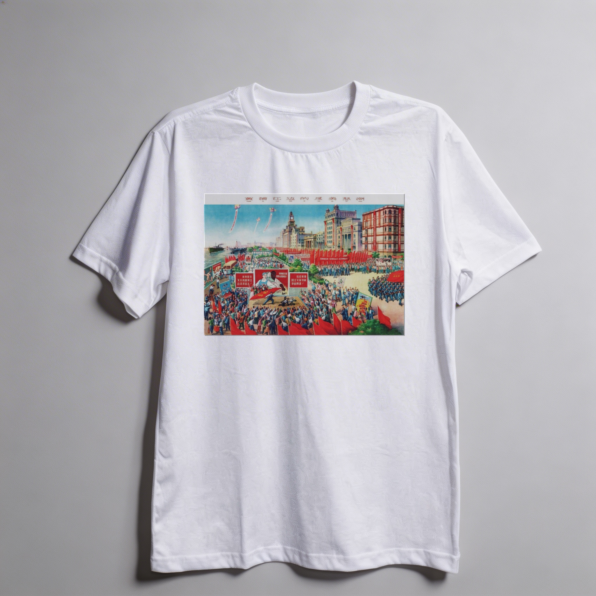 Camiseta_oversized_branco_que_isso_camarada_-_Onda_de_foria_anti-americana_ao_longo_do_rio_Huangpu | Onda de fúria anti-americana ao longo do rio Huangpu