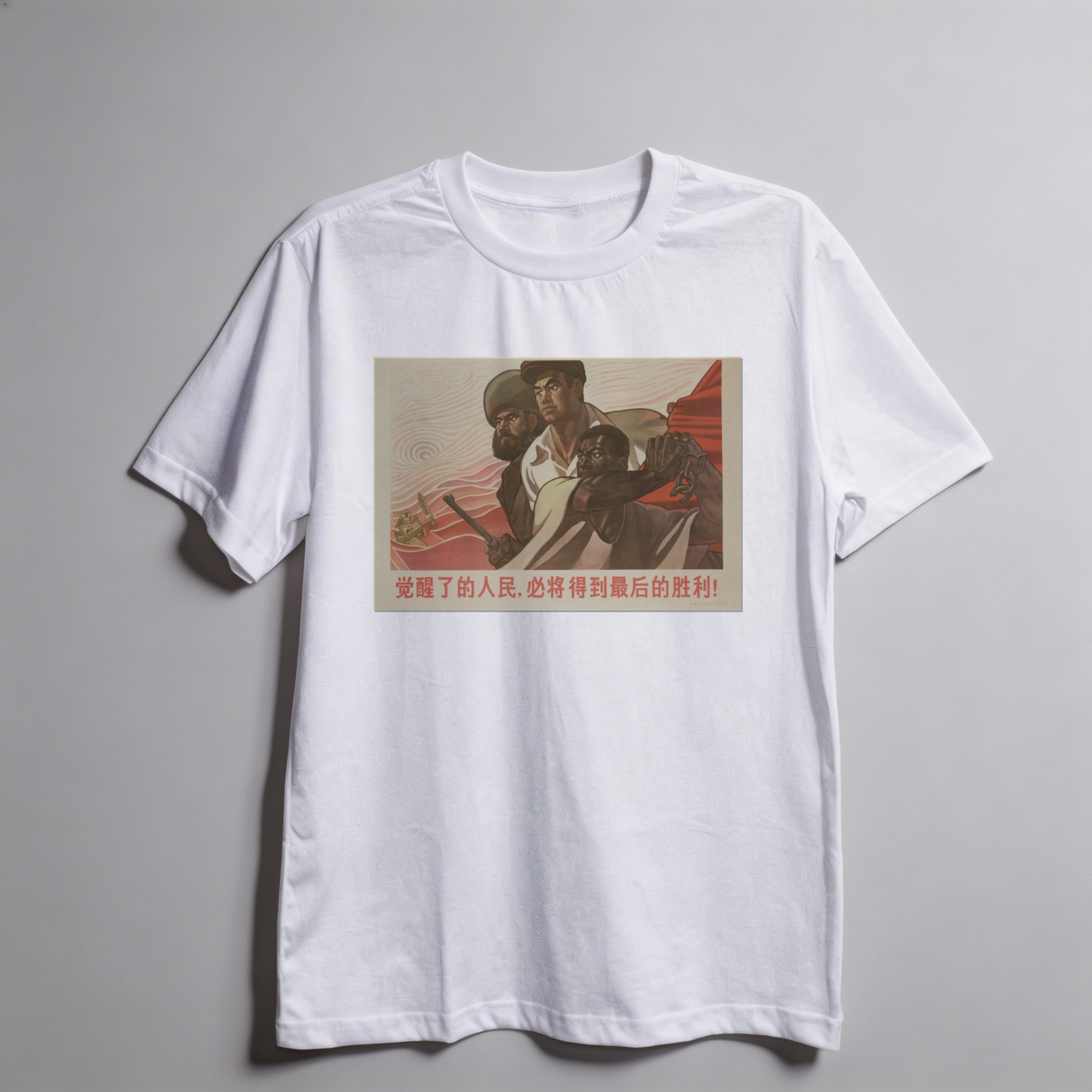 Camiseta_oversized_branco_que_isso_camarada_-_Povos_despertos_alcancarao_a_vitoria_final | Povos despertos alcançarão a vitória final