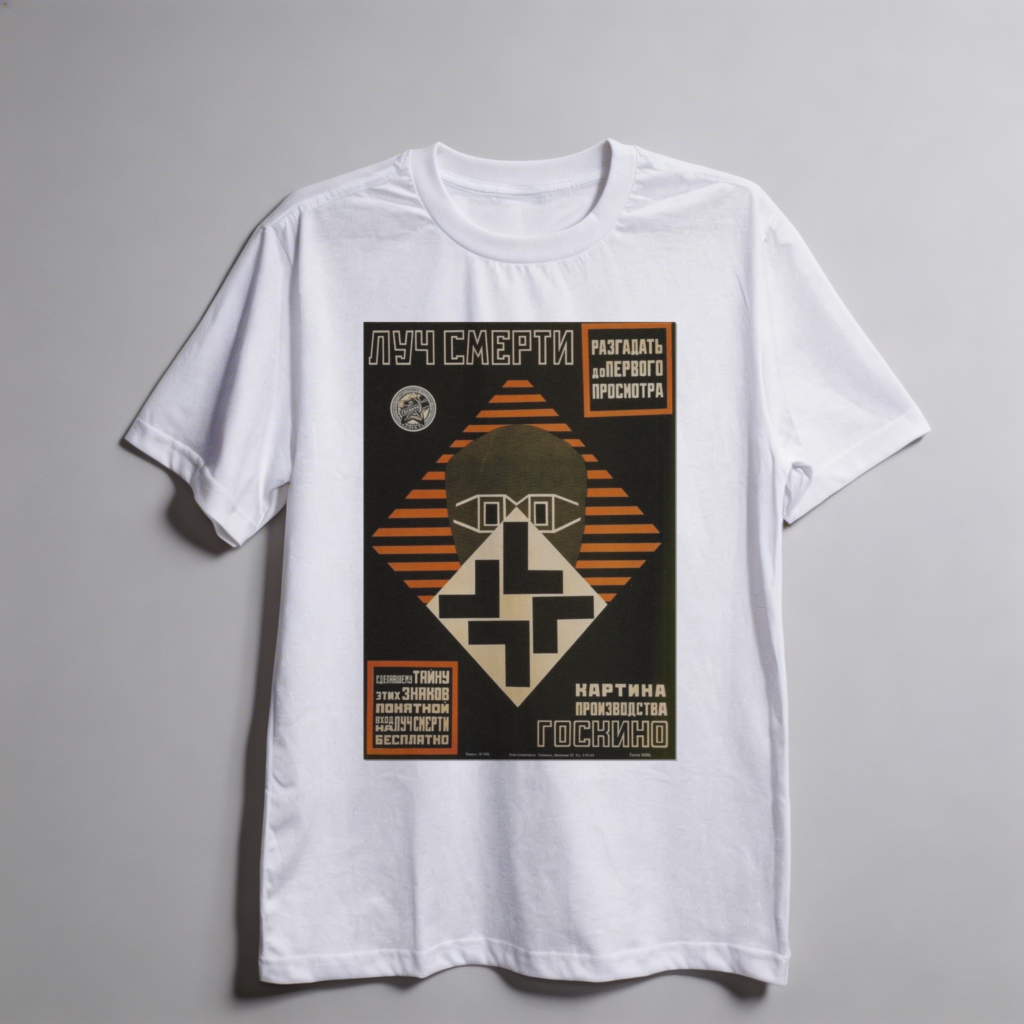 Camiseta_oversized_branco_que_isso_camarada_-_Raio_da_morte | Raio da morte