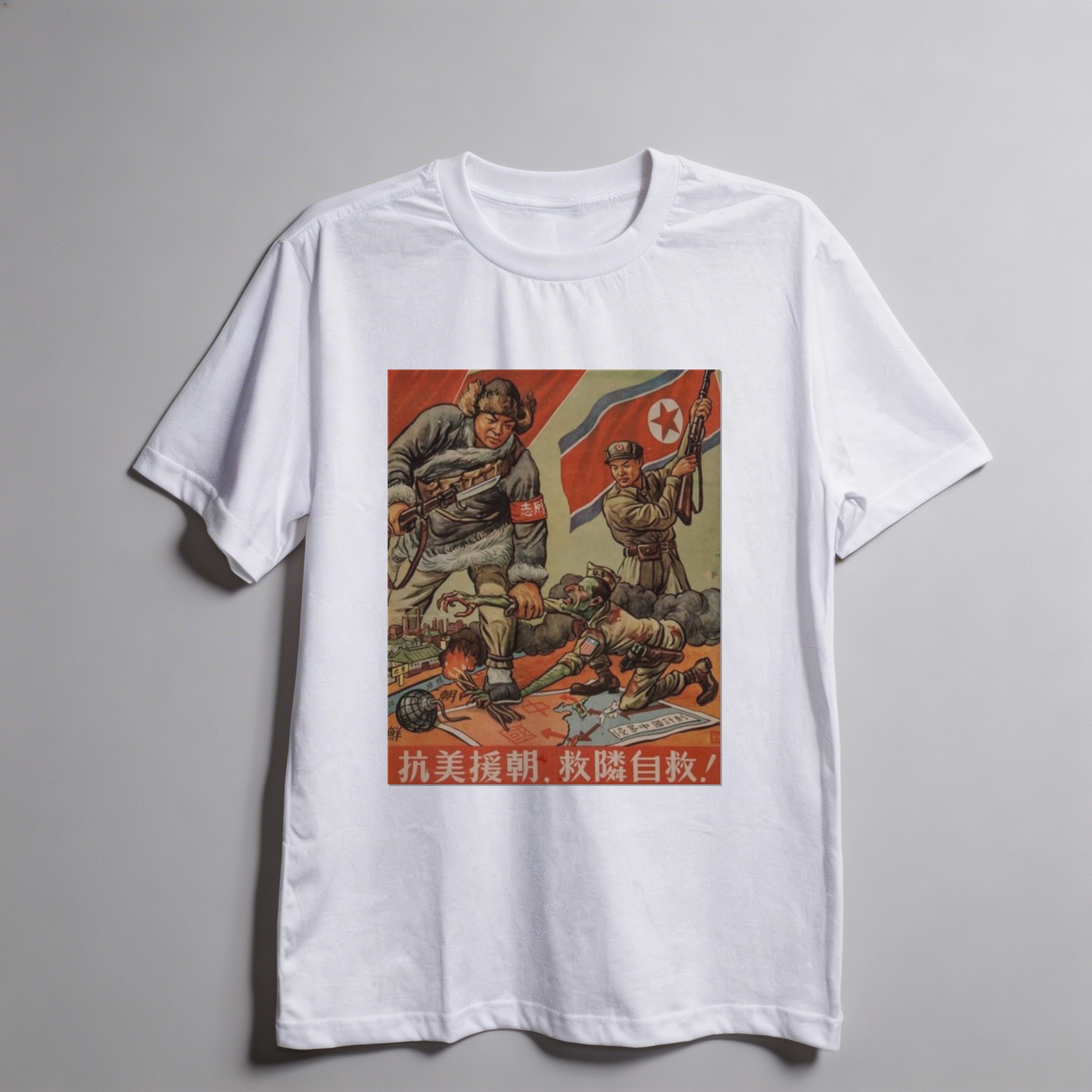 Camiseta_oversized_branco_que_isso_camarada_-_Resistir_a_America_apoiar_a_Coreia | Resistir à América, apoiar a Coreia