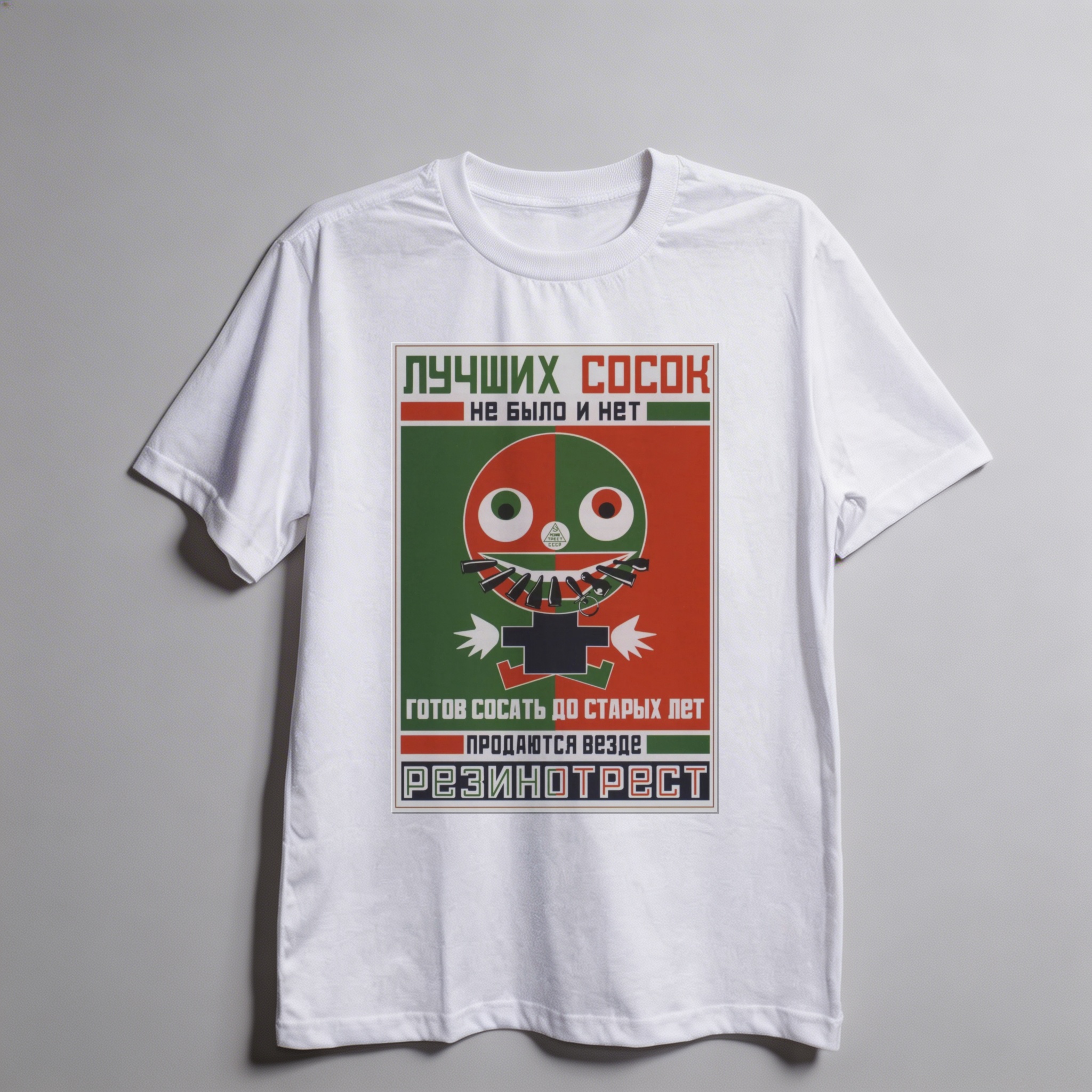 Camiseta_oversized_branco_que_isso_camarada_-_Rodchenko_e_Maiakovski | Rodchenko e Maiakovski