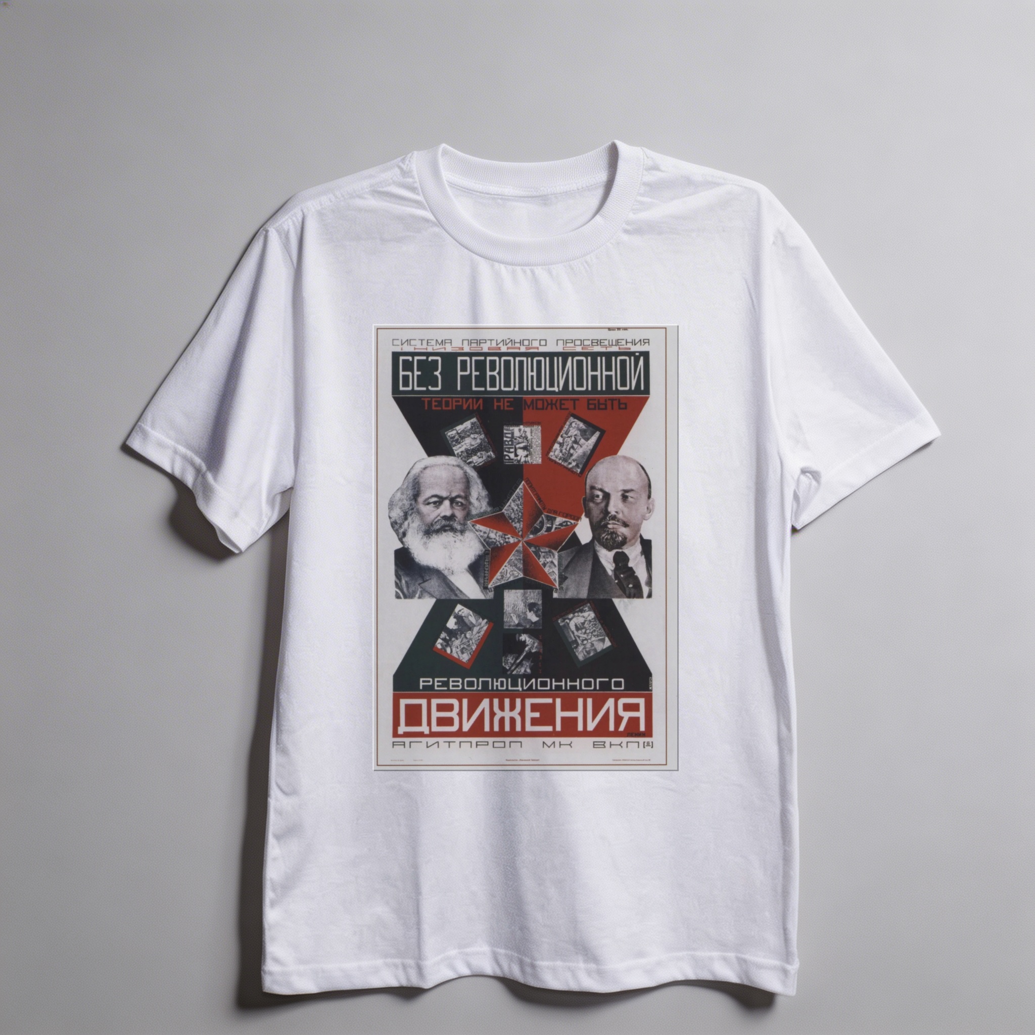 Camiseta_oversized_branco_que_isso_camarada_-_Sem_teoria_revolucionaria_nao_ha_movimento_revolucionario | Sem teoria revolucionária não há movimento revolucionário