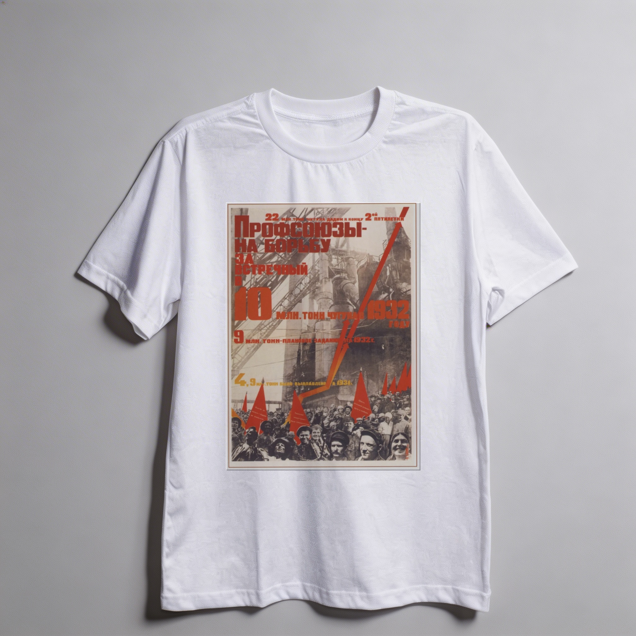 Camiseta_oversized_branco_que_isso_camarada_-_Sindicatos_na_luta_pelo_Segundo_Plano_Quinquenal | Sindicatos na luta pelo Segundo Plano Quinquenal