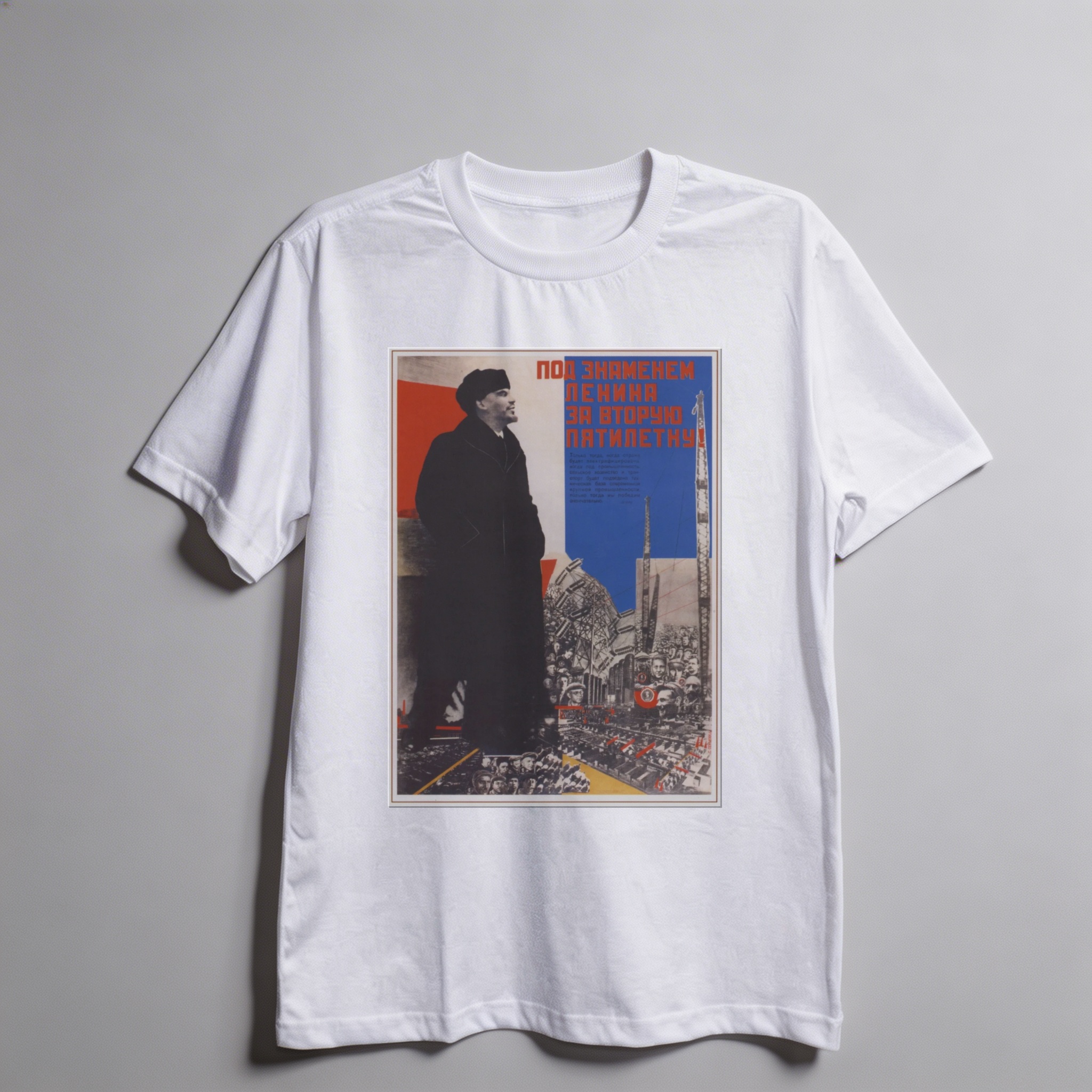 Camiseta_oversized_branco_que_isso_camarada_-_Sob_a_bandeira_de_Lenin_rumo_ao_Segundo_Plano_Quinquenal | Sob a bandeira de Lênin rumo ao Segundo Plano Quinquenal