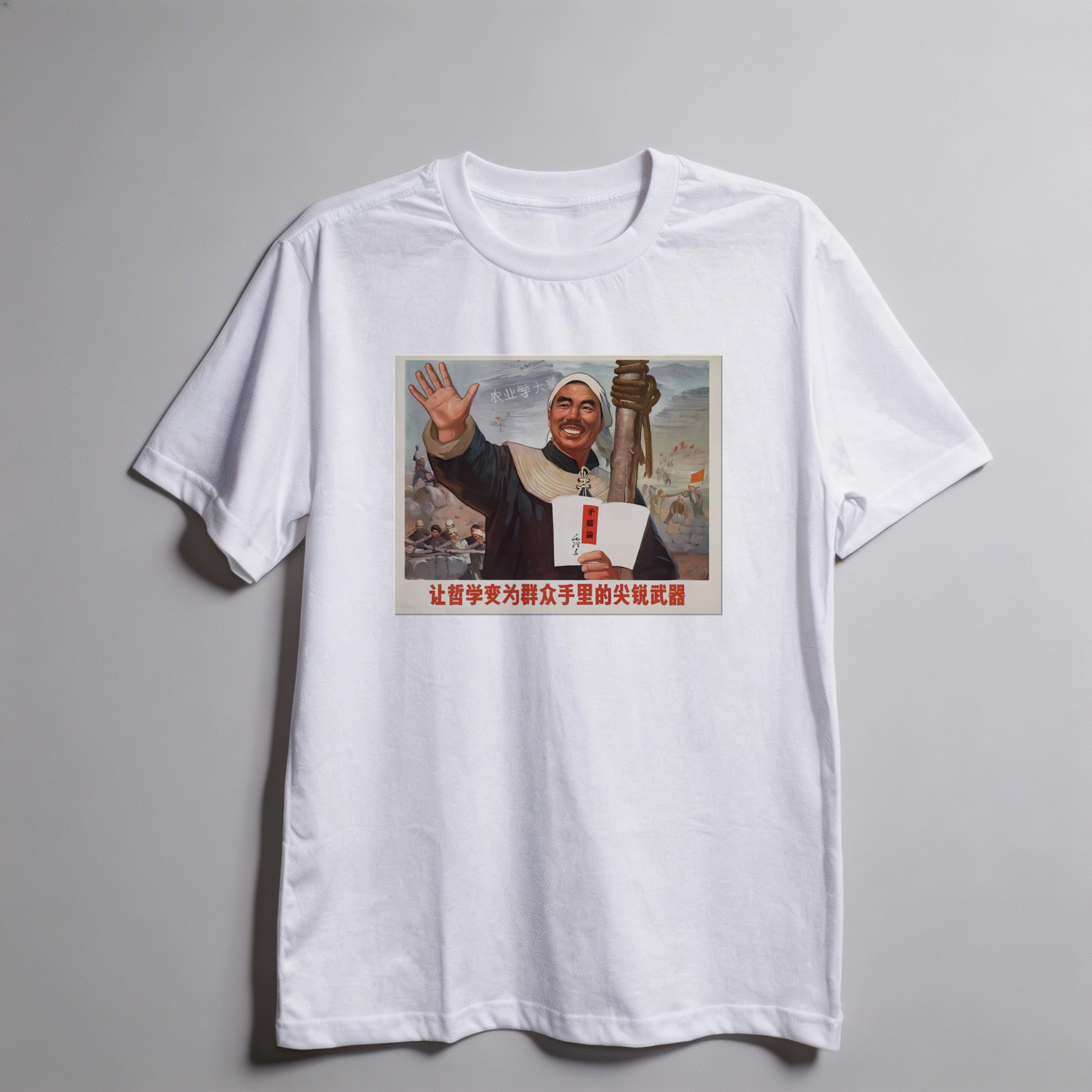 Camiseta_oversized_branco_que_isso_camarada_-_Transforme_a_filosofia_em_arma_afiada_nas_maos_das_massas | Transforme a filosofia em arma afiada nas mãos das massas