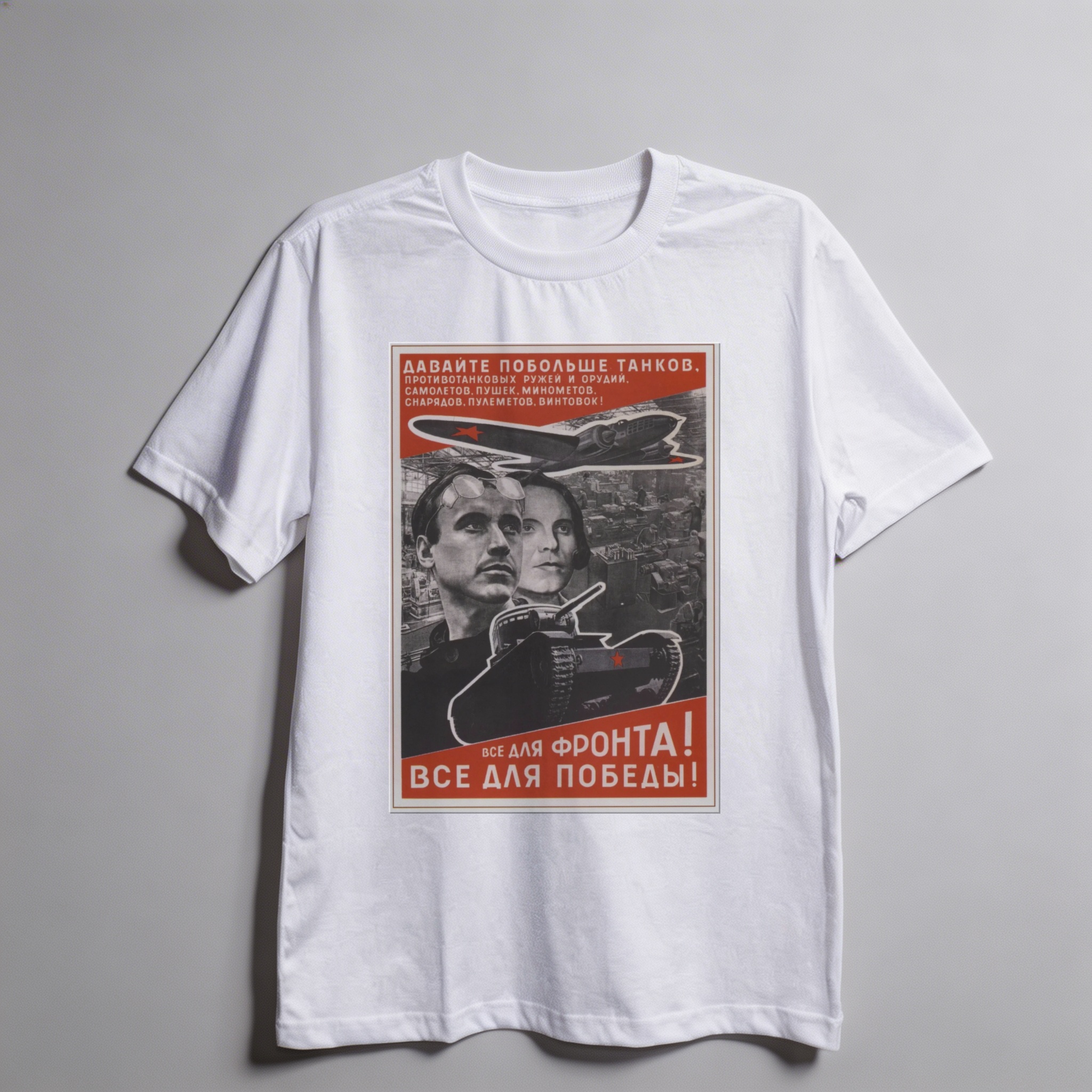 Camiseta_oversized_branco_que_isso_camarada_-_Tudo_para_a_frente_tudo_para_a_vitoria | Tudo para a frente, tudo para a vitória