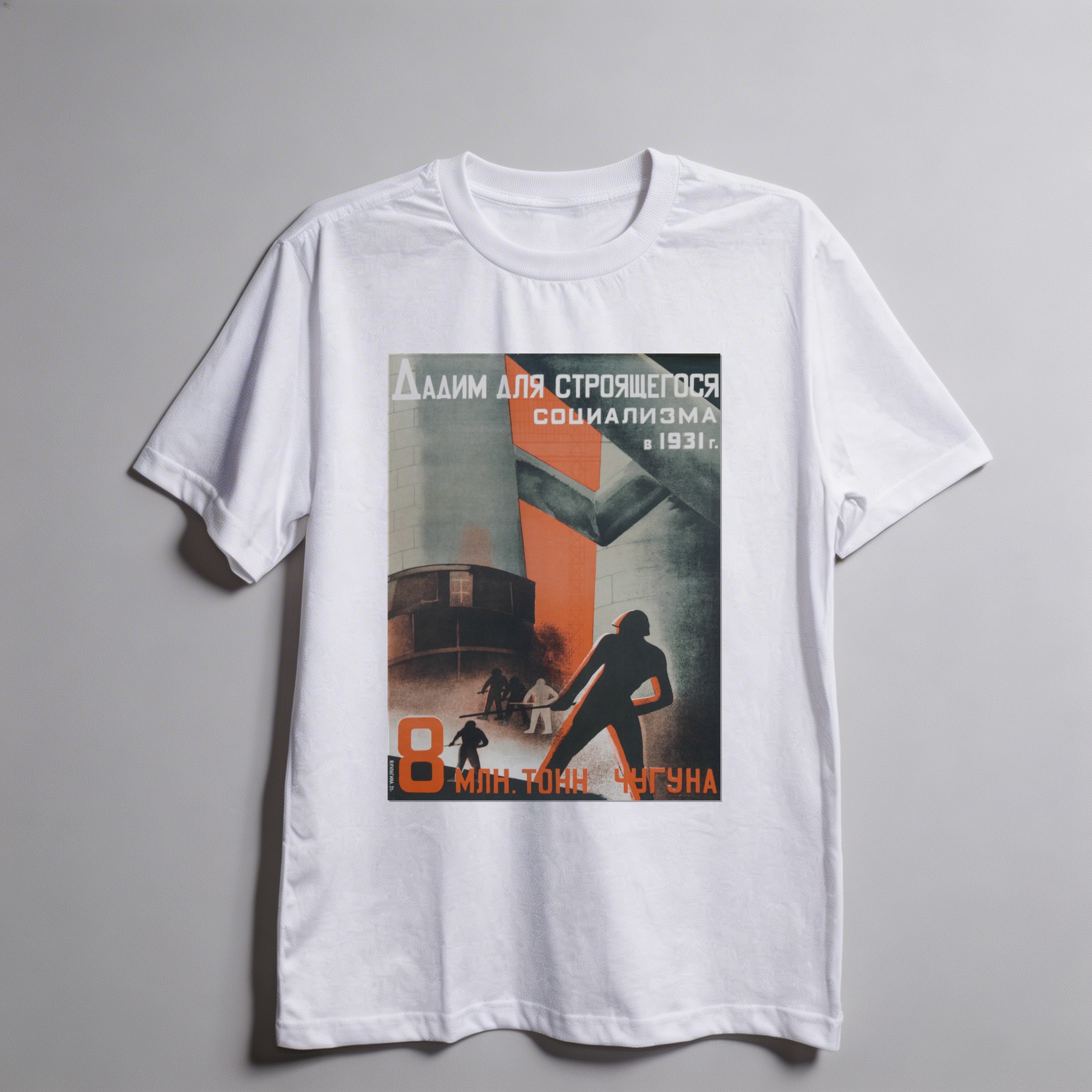 Camiseta_oversized_branco_que_isso_camarada_-_Valentina_Kulagina_1931 | Valentina Kulagina 1931