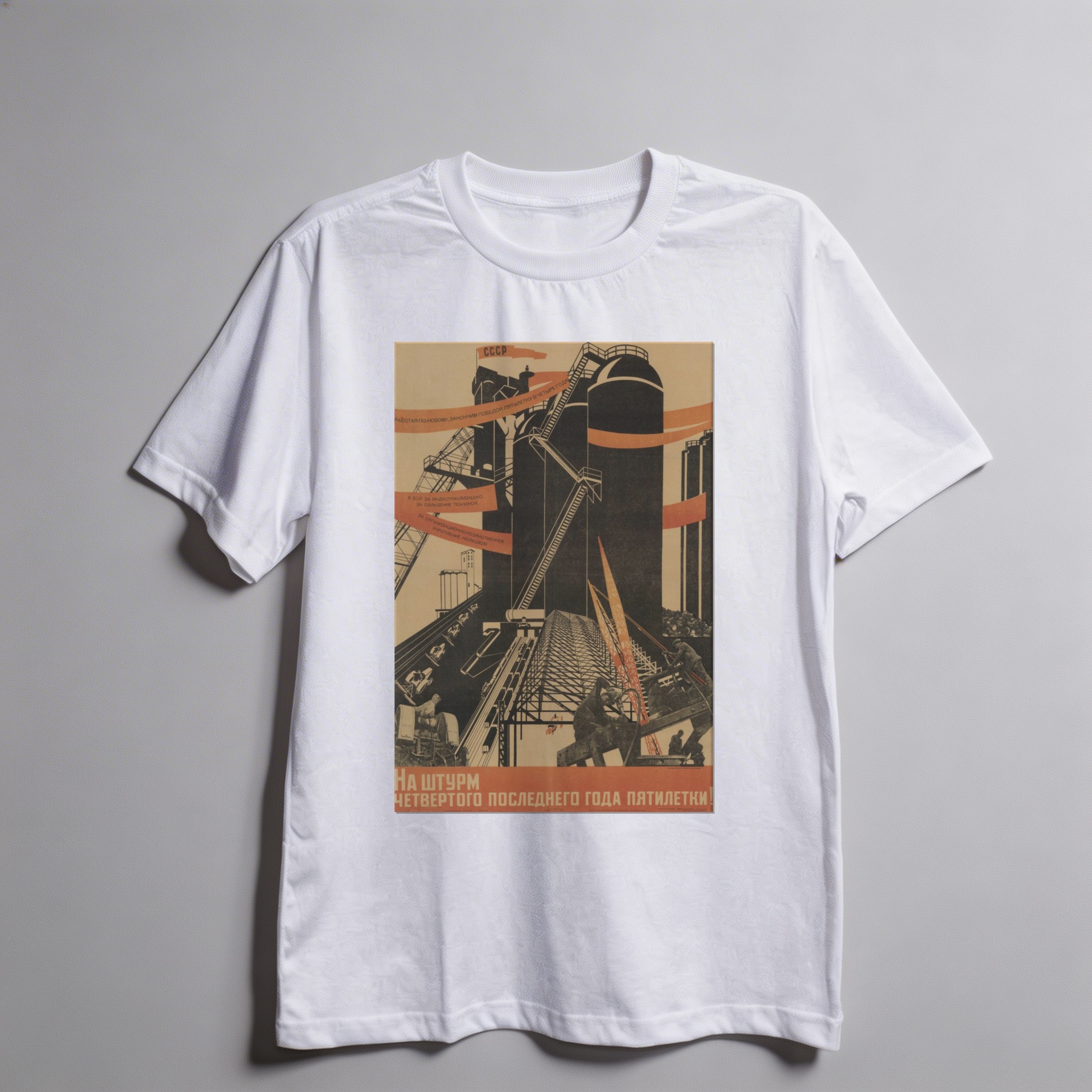 Camiseta_oversized_branco_que_isso_camarada_-_Velocidade_maxima_para_o_Plano_Quinquenal | Velocidade máxima para o Plano Quinquenal