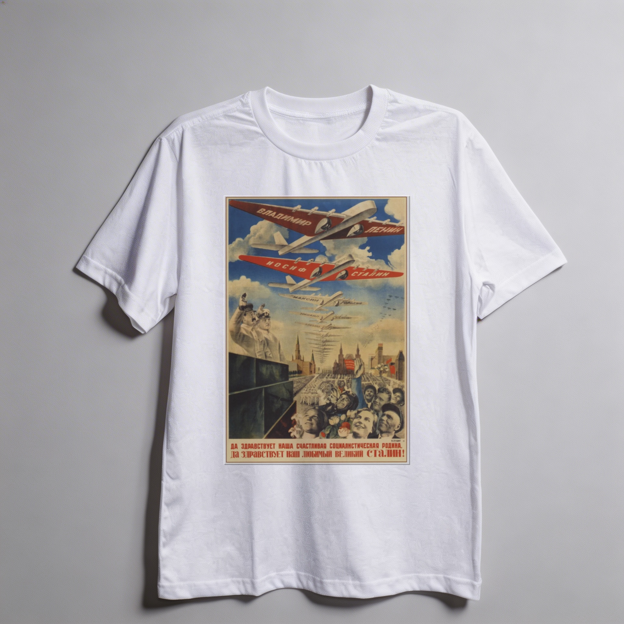 Camiseta_oversized_branco_que_isso_camarada_-_Viva_nossa_feliz_patria_socialista | Viva nossa feliz pátria socialista