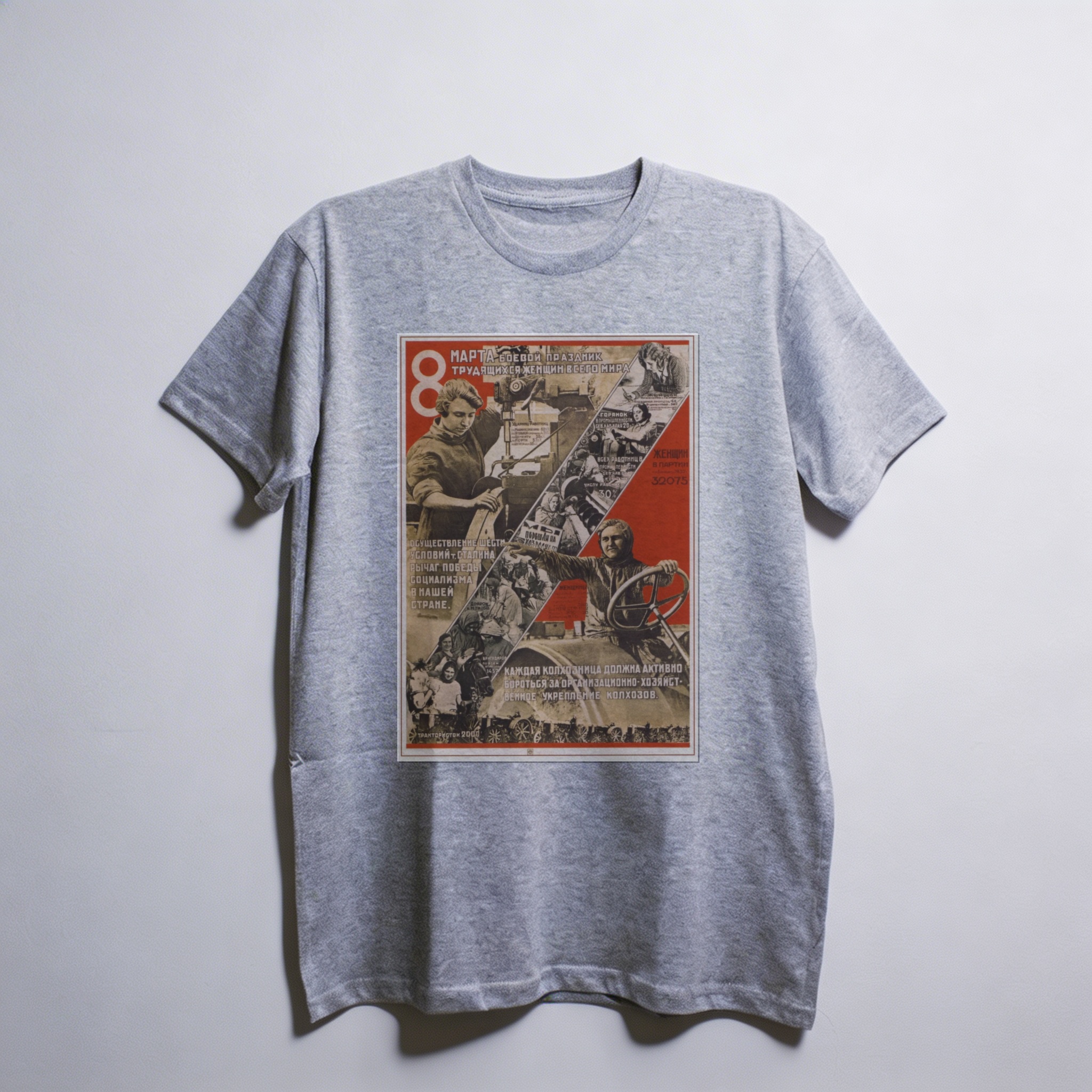 Camiseta_oversized_cinza_claro_que_isso_camarada_-_8_de_marco_sovietico | 8 de março soviético