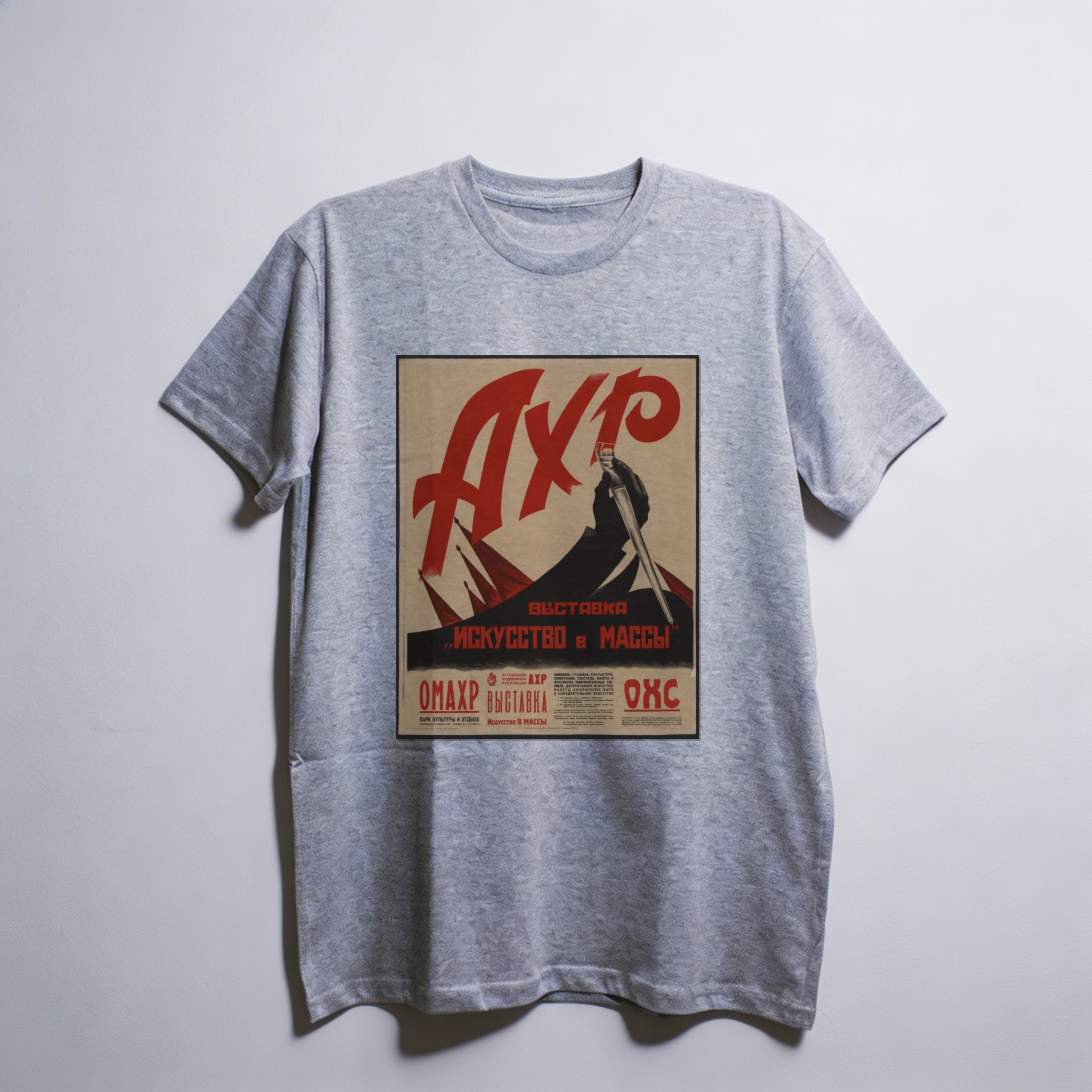 Camiseta_oversized_cinza_claro_que_isso_camarada_-_Arte_para_as_massas | Arte para as massas