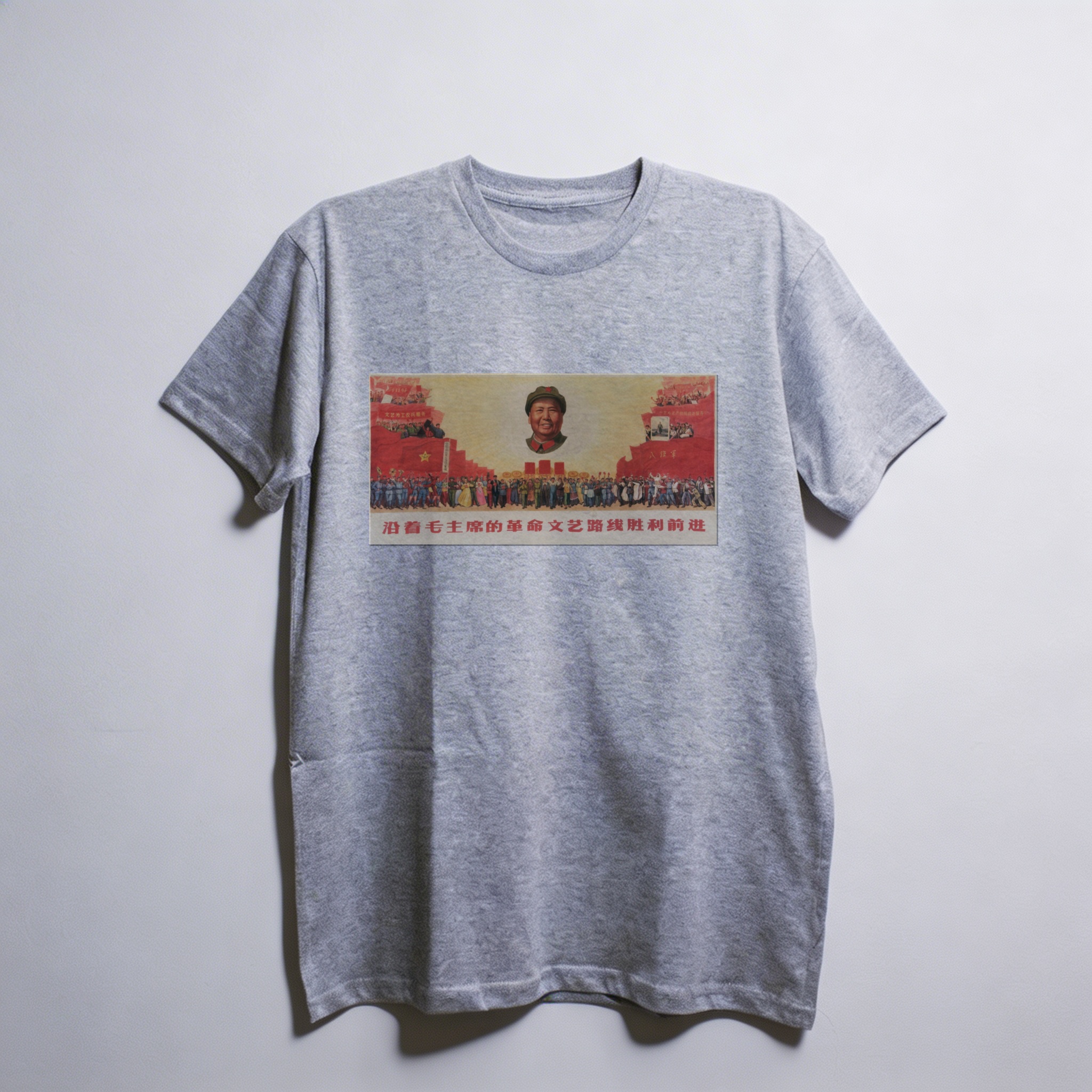 Camiseta_oversized_cinza_claro_que_isso_camarada_-_Avance_pela_linha_de_Mao | Avance pela linha de Mao