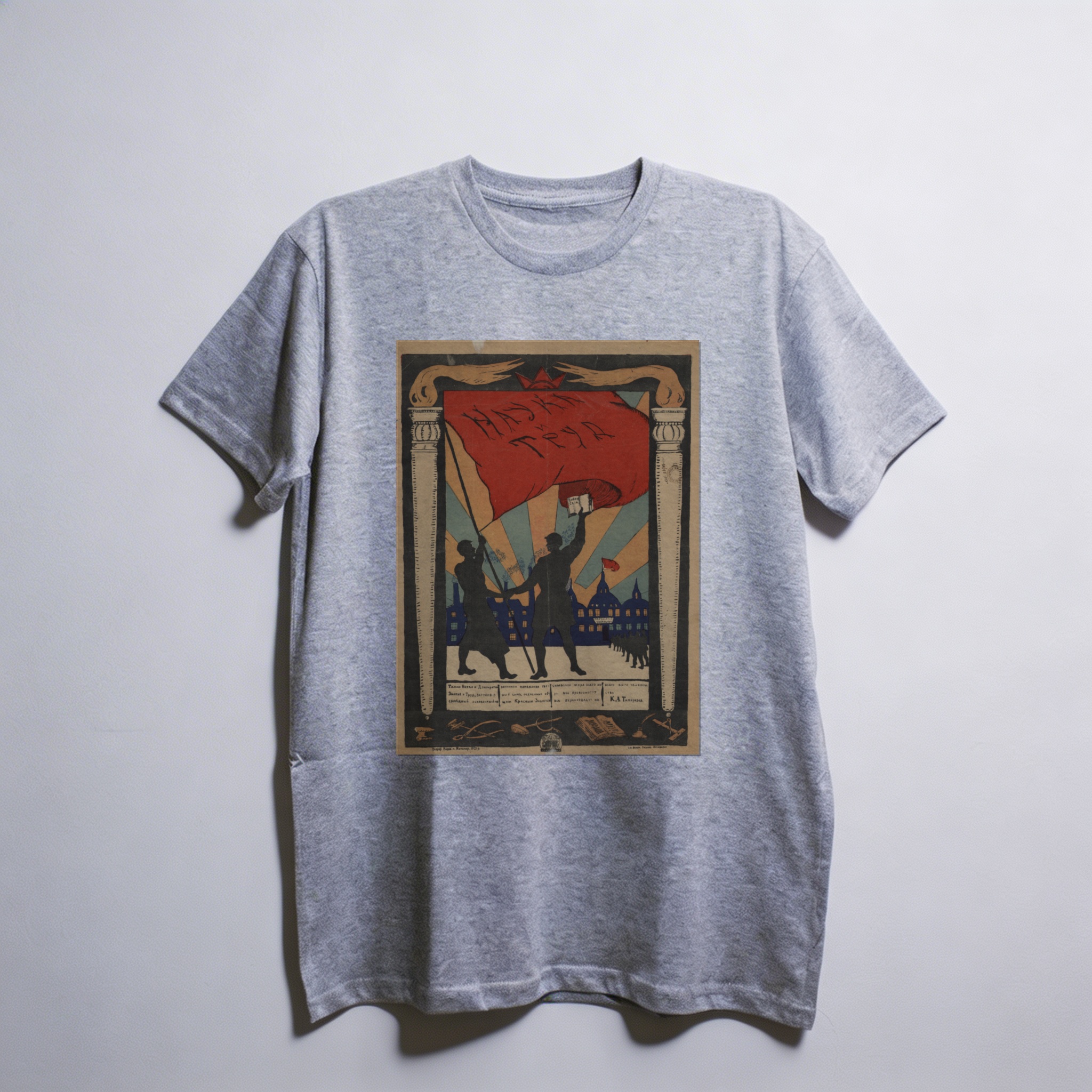 Camiseta_oversized_cinza_claro_que_isso_camarada_-_Ciencia_e_trabalho | Ciência e trabalho