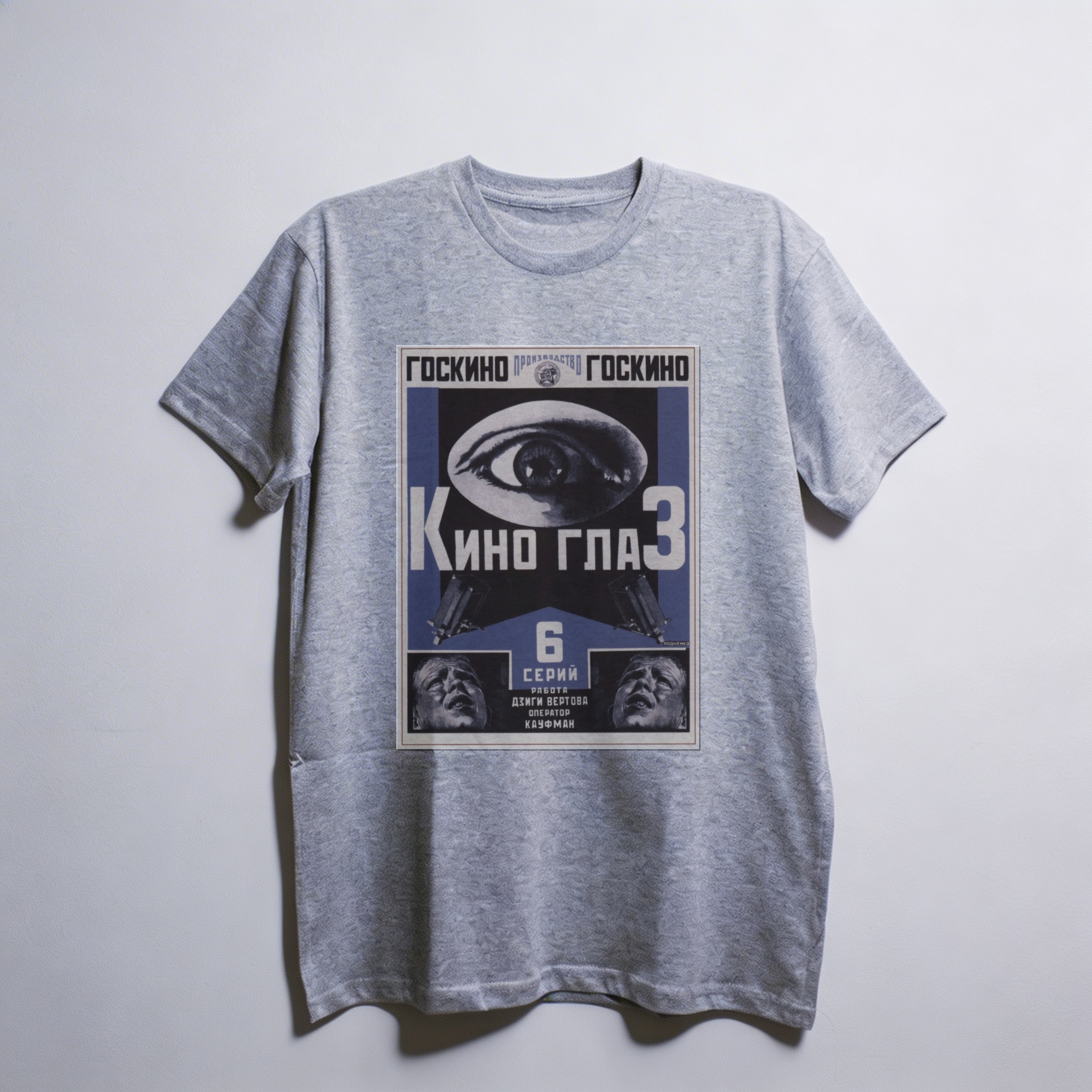 Camiseta_oversized_cinza_claro_que_isso_camarada_-_Cine-Olho_Kino_Glaz_-_Rodchenko_e_Vertov_1924 | Cine-Olho Kino Glaz - Rodchenko e Vertov 1924