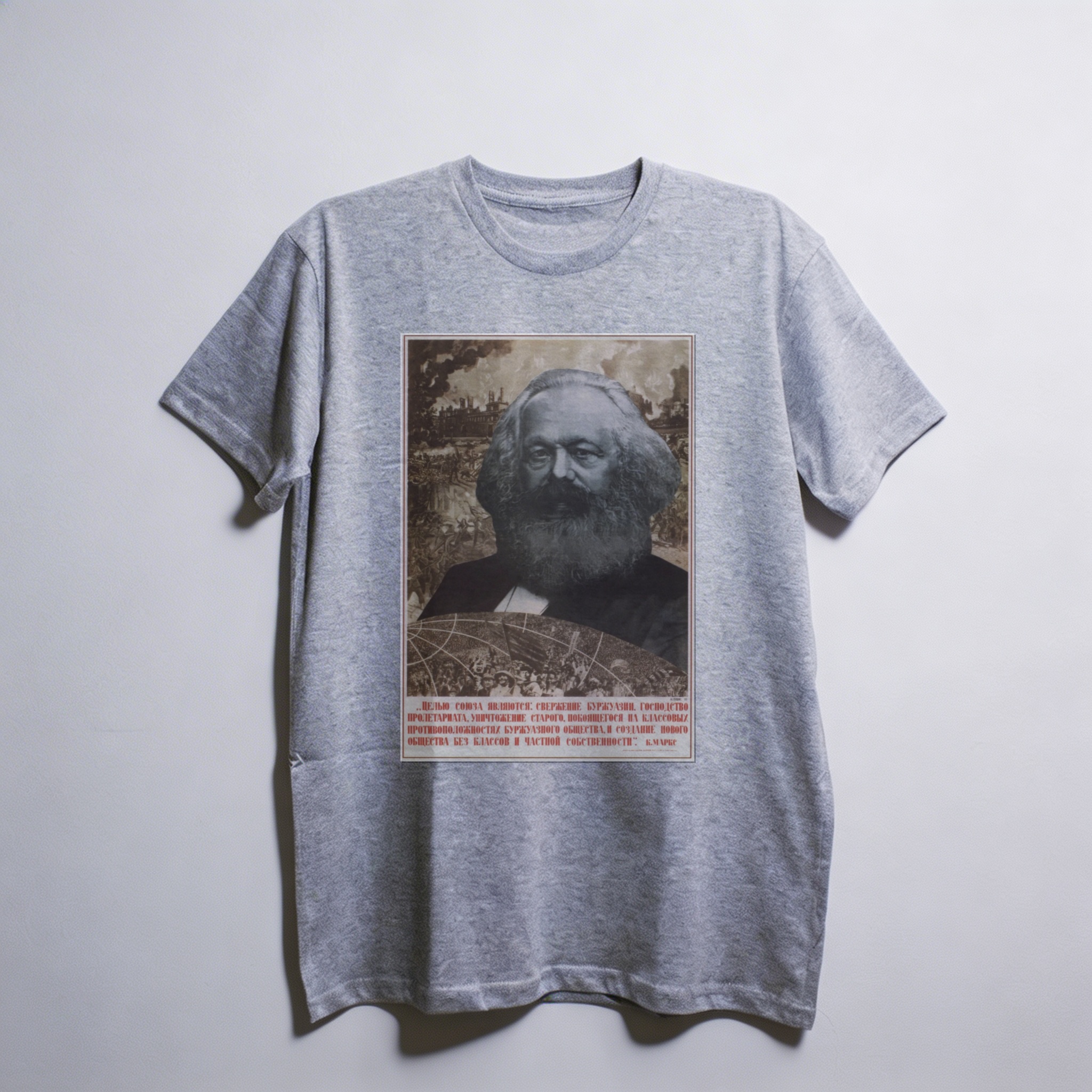 Camiseta_oversized_cinza_claro_que_isso_camarada_-_Citacao_de_Karl_Marx_sobre_sociedade_de_classes | Citação de Karl Marx sobre sociedade de classes