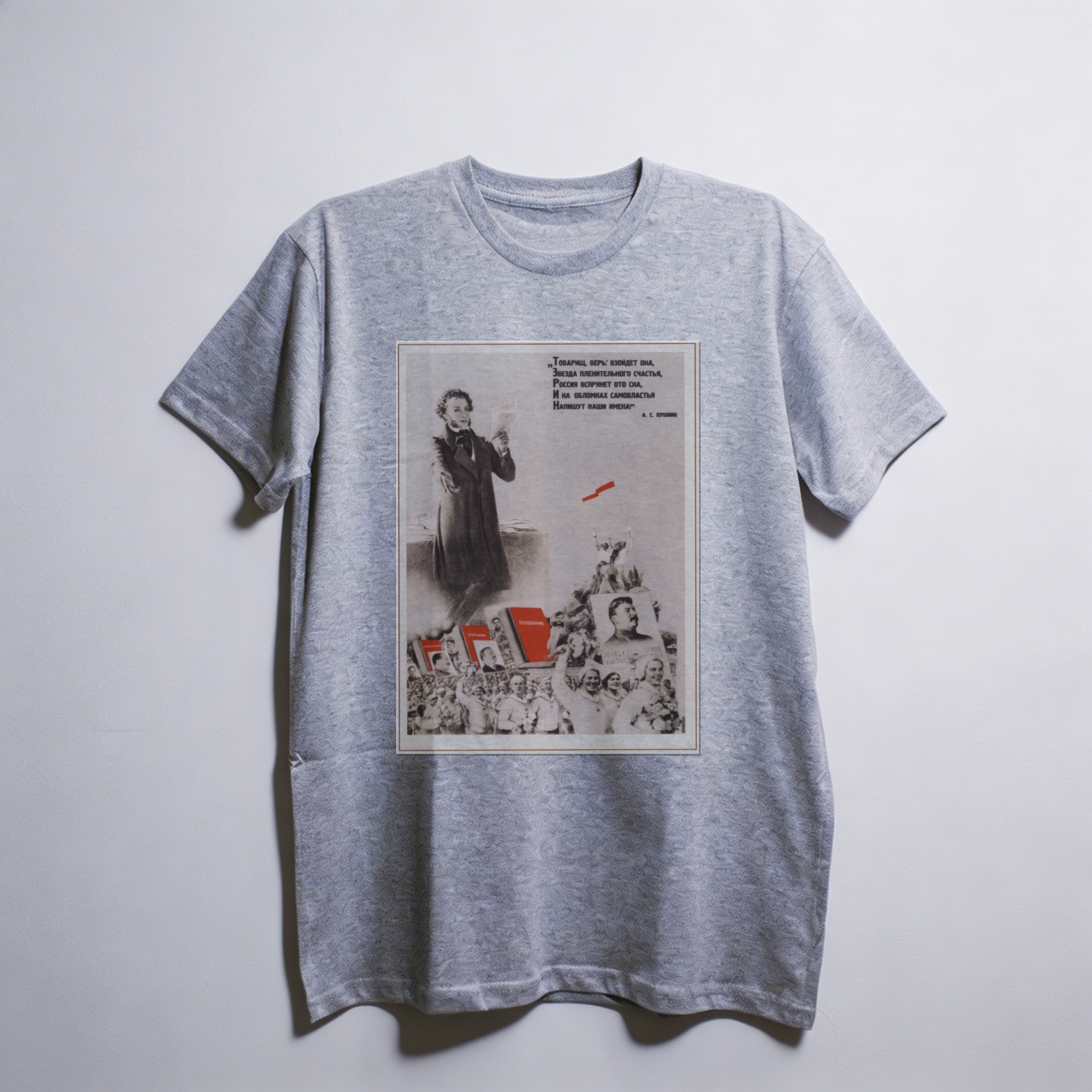 Camiseta_oversized_cinza_claro_que_isso_camarada_-_Citacao_de_Pochkin_-_camarada_acredita_-_fotomontagem_sovietica | Citação de Púchkin - camarada, acredita - fotomontagem soviética