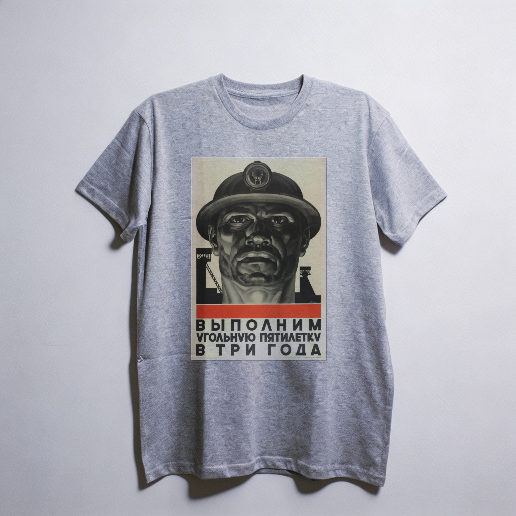 Camiseta_oversized_cinza_claro_que_isso_camarada_-_Cumprir_o_Plano_Quinquenal | Cumprir o Plano Quinquenal