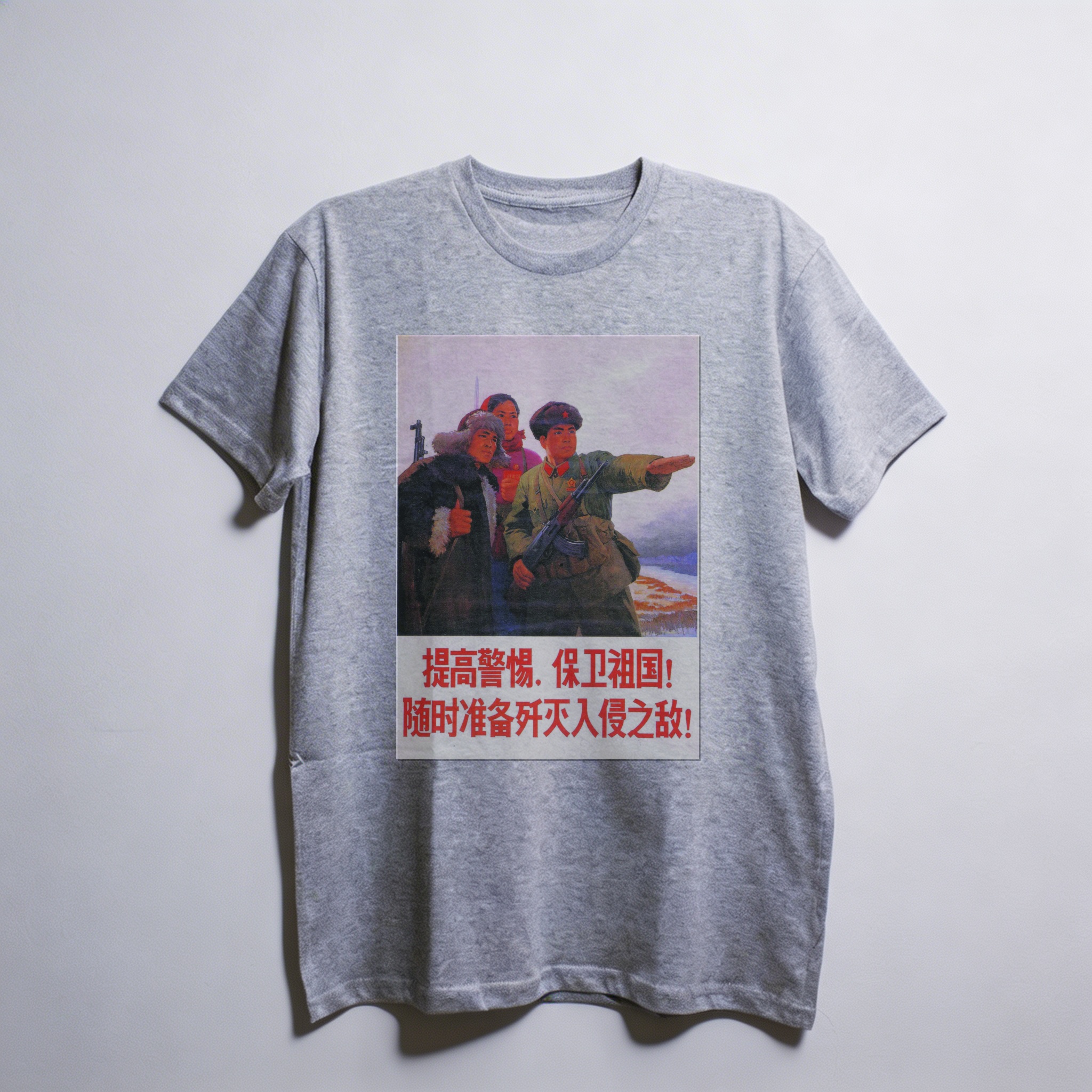 Camiseta_oversized_cinza_claro_que_isso_camarada_-_Defender_a_patria | Defender a pátria