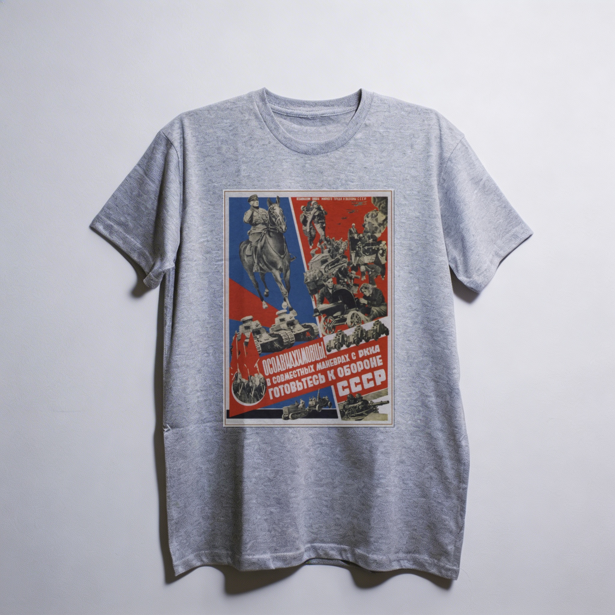 Camiseta_oversized_cinza_claro_que_isso_camarada_-_Defesa_da_URSS | Defesa da URSS