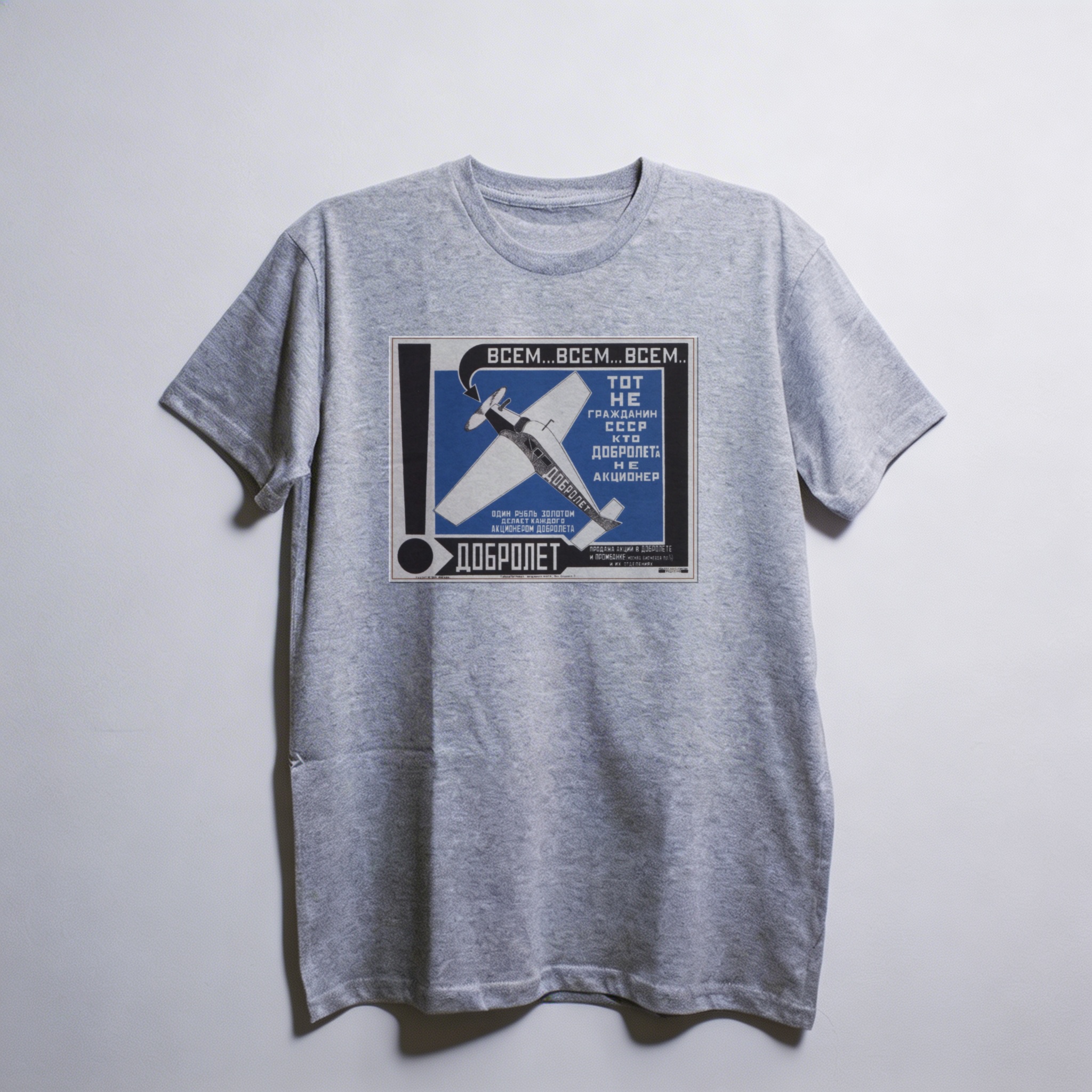 Camiseta_oversized_cinza_claro_que_isso_camarada_-_Dobrolet_aviacao_sovietica_-_Rodchenko_1923 | Dobrolet aviação soviética - Rodchenko 1923