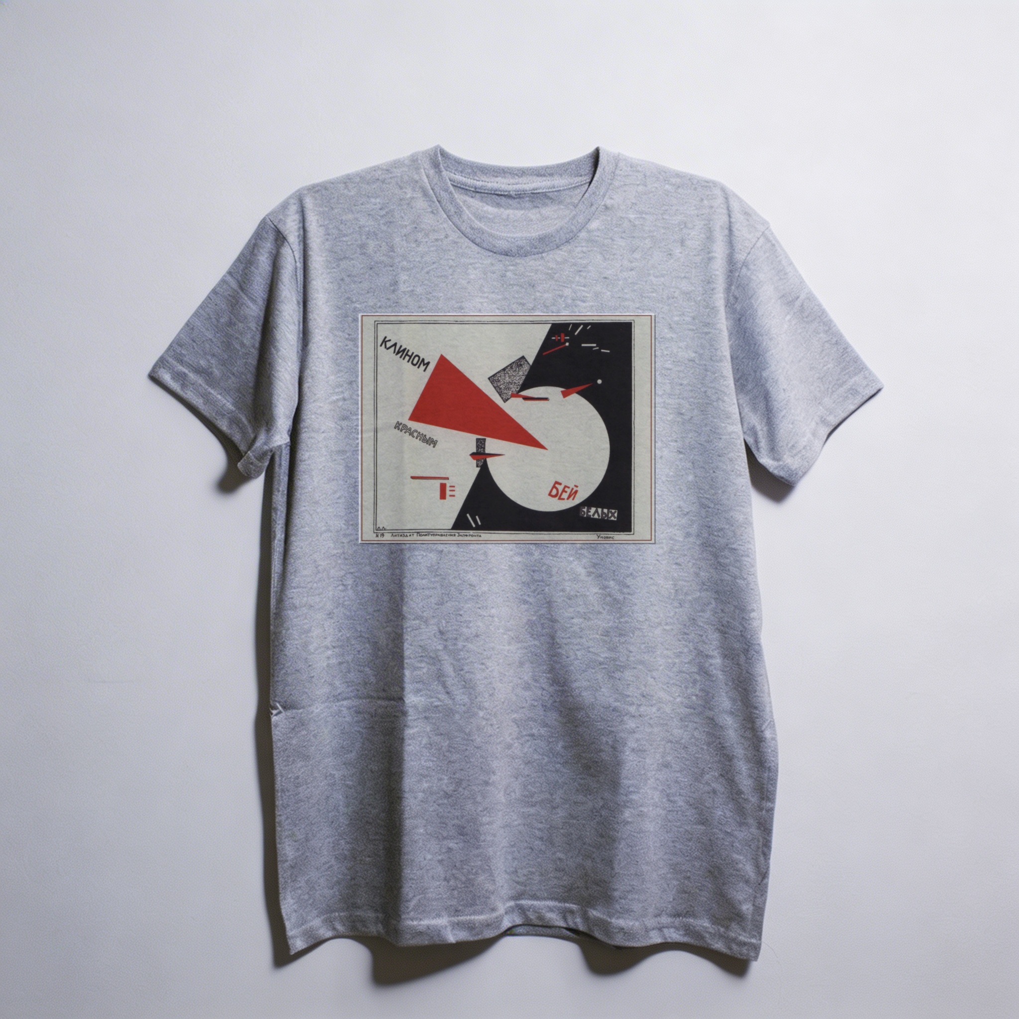 Camiseta_oversized_cinza_claro_que_isso_camarada_-_El_Lissitzky_1919 | El Lissitzky 1919