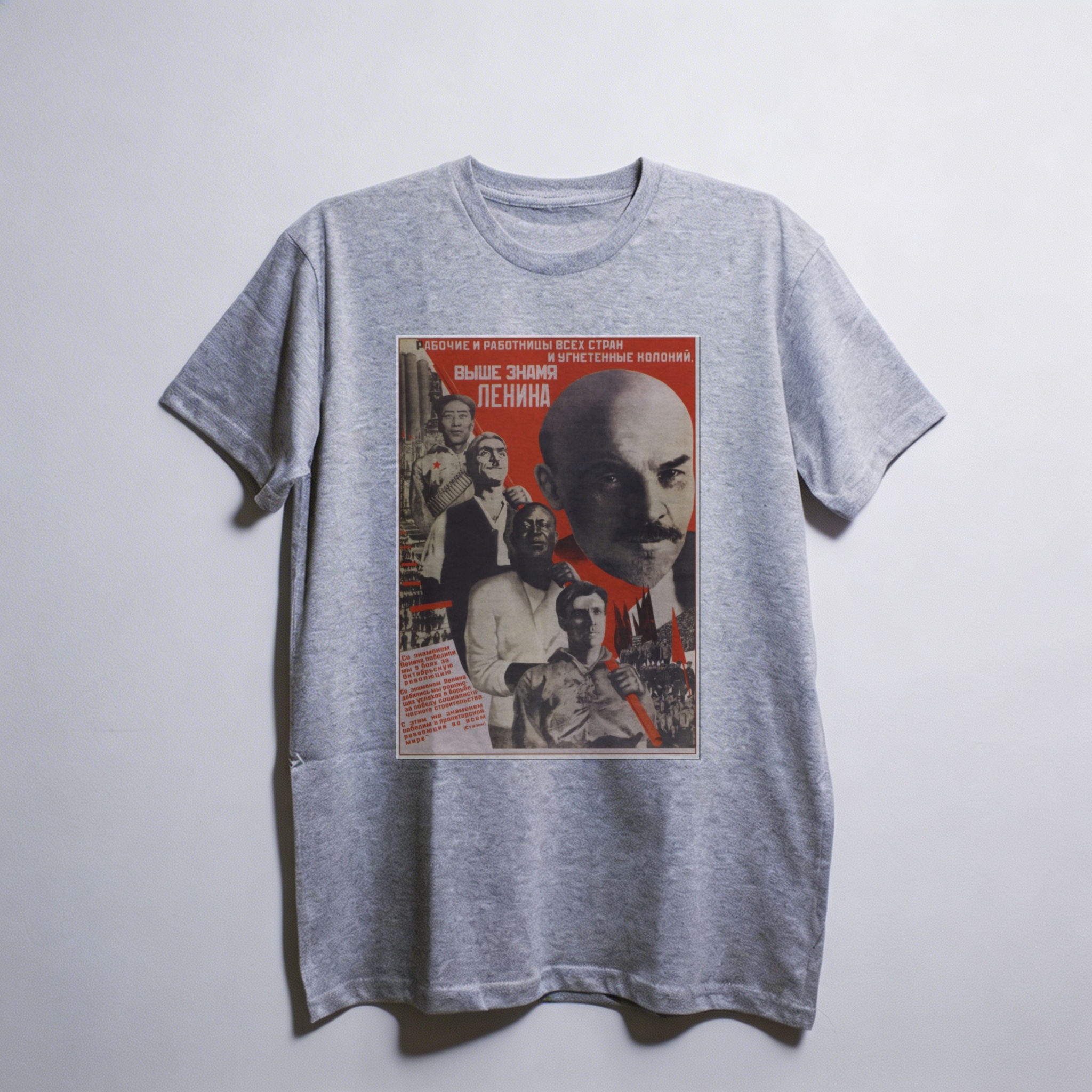 Camiseta_oversized_cinza_claro_que_isso_camarada_-_Erguei_a_bandeira_de_Lenin | Erguei a bandeira de Lênin