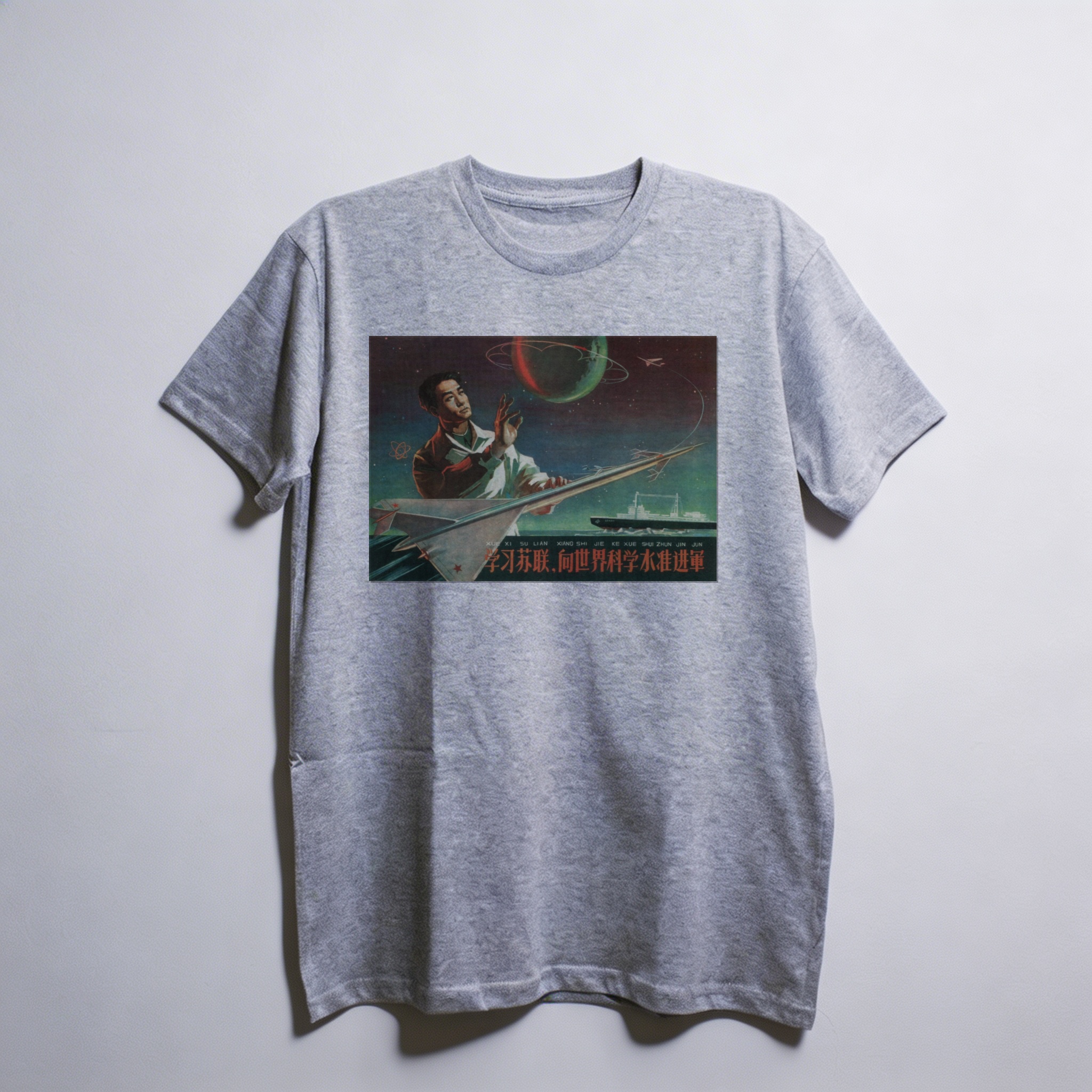 Camiseta_oversized_cinza_claro_que_isso_camarada_-_Estude_a_Uniao_Sovietica | Estude a União Soviética