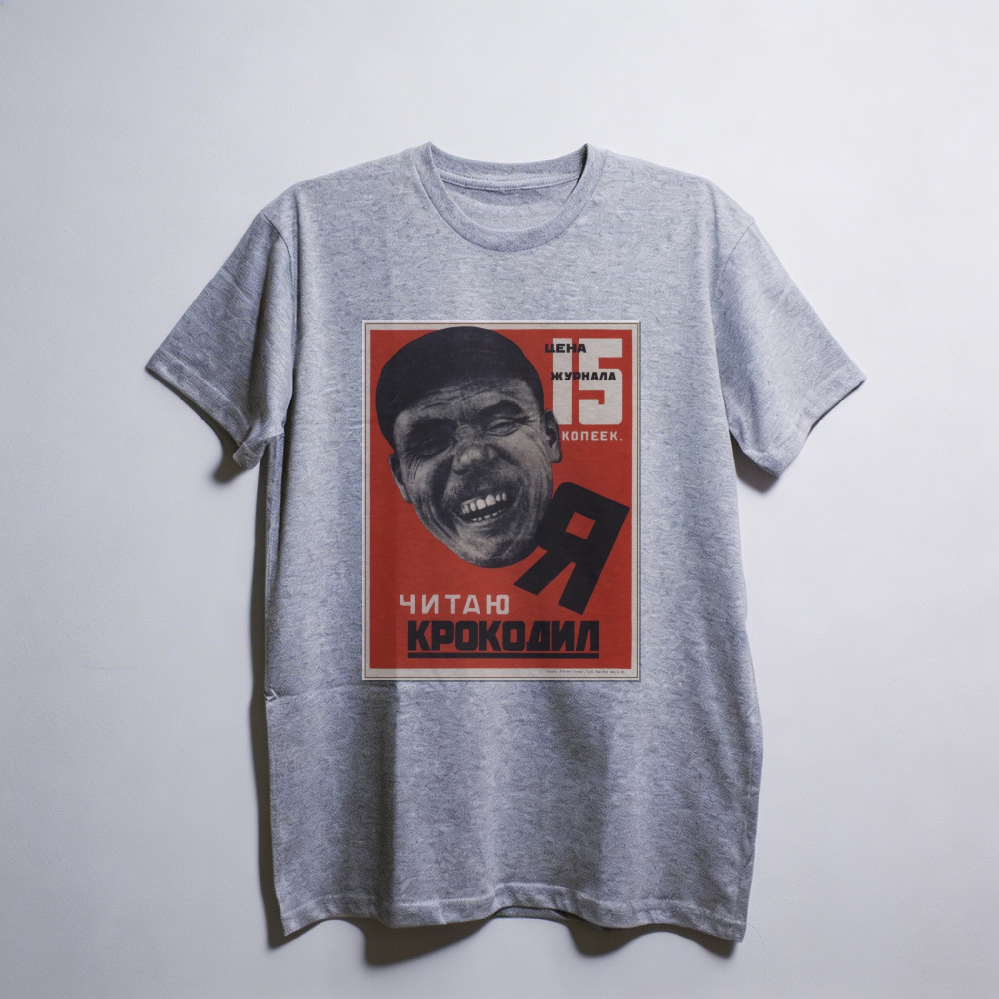 Camiseta_oversized_cinza_claro_que_isso_camarada_-_Eu_leio_Krokodil | Eu leio Krokodil