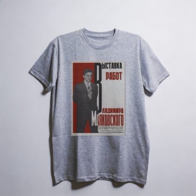 Camiseta_oversized_cinza_claro_que_isso_camarada_-_Exposicao_de_Maiakovski | Exposição de Maiakovski