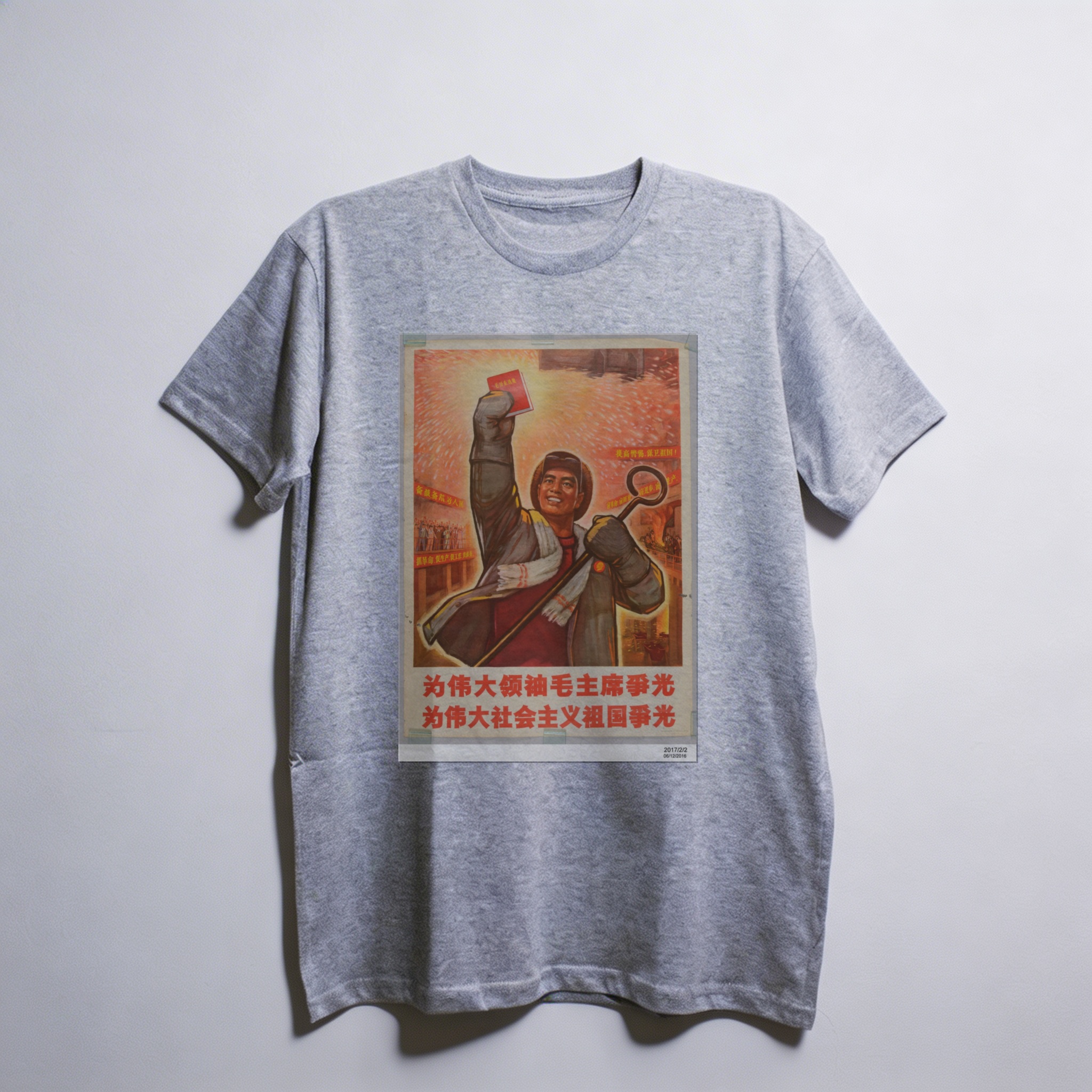 Camiseta_oversized_cinza_claro_que_isso_camarada_-_Honre_o_grande_lider_Mao | Honre o grande líder Mao