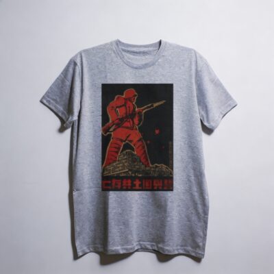 Camiseta_oversized_cinza_claro_que_isso_camarada_-_Juramos_defender_a_nacao_ate_a_morte | Juramos defender a nação até a morte