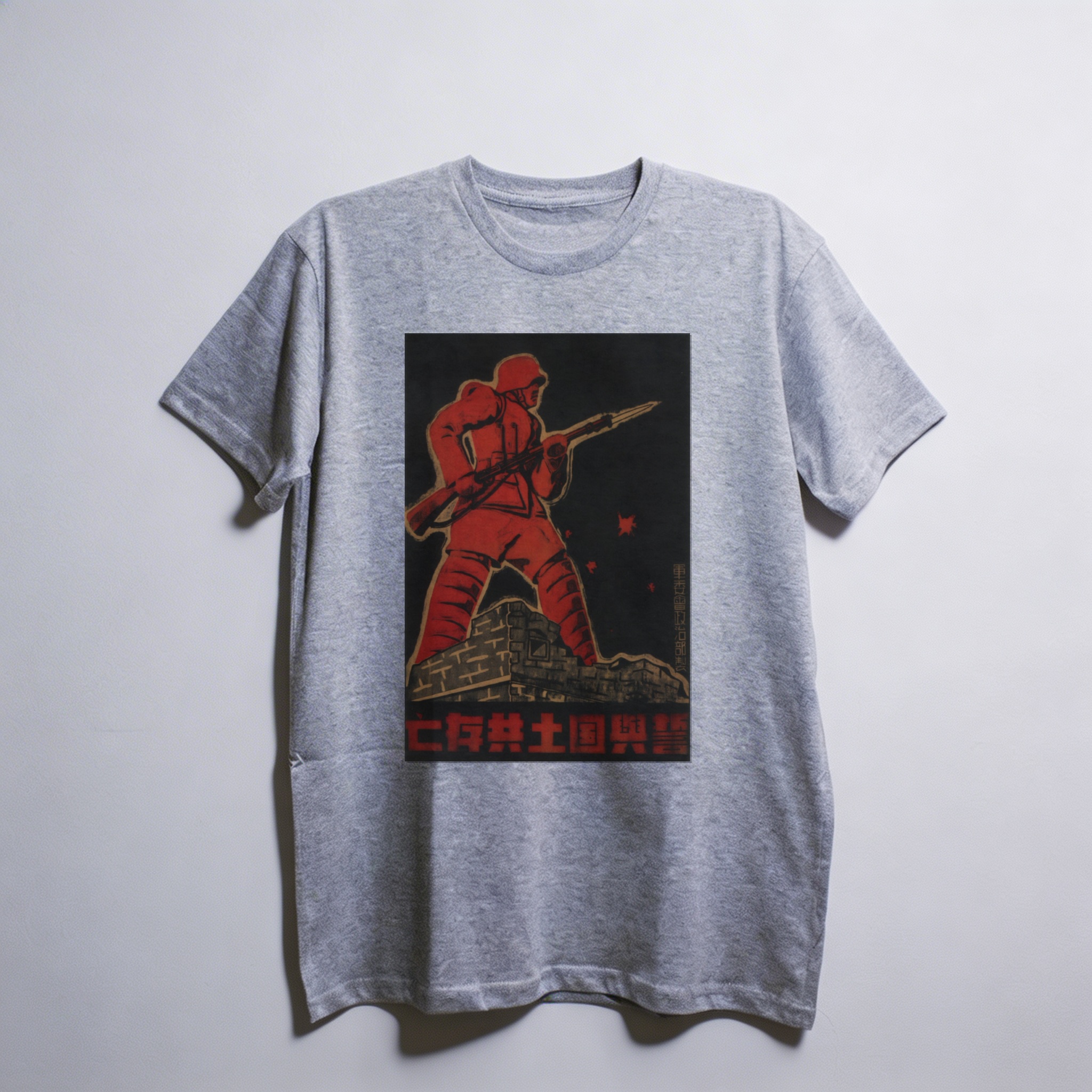 Camiseta_oversized_cinza_claro_que_isso_camarada_-_Juramos_defender_a_nacao_ate_a_morte | Juramos defender a nação até a morte