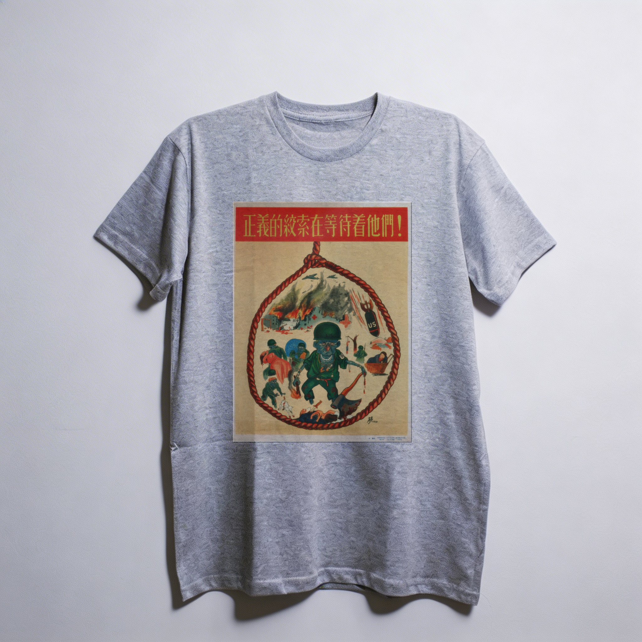 Camiseta_oversized_cinza_claro_que_isso_camarada_-_Justica_revolucionaria | Justiça revolucionária