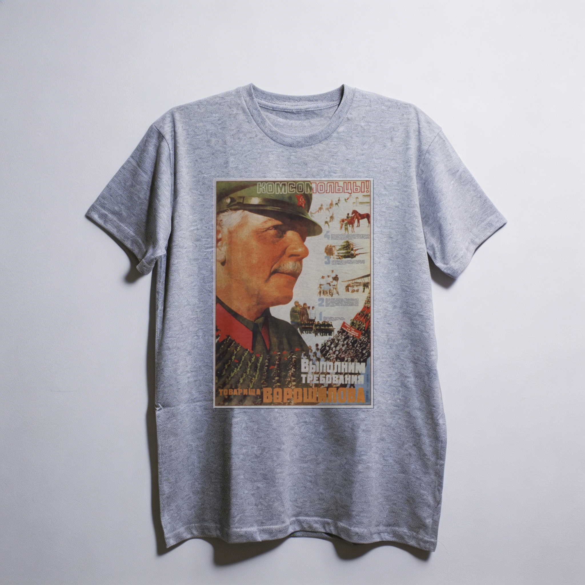 Camiseta_oversized_cinza_claro_que_isso_camarada_-_Komsomolistas_cumpram_as_exigencias_de_Voroshilov | Komsomolistas, cumpram as exigências de Voroshilov