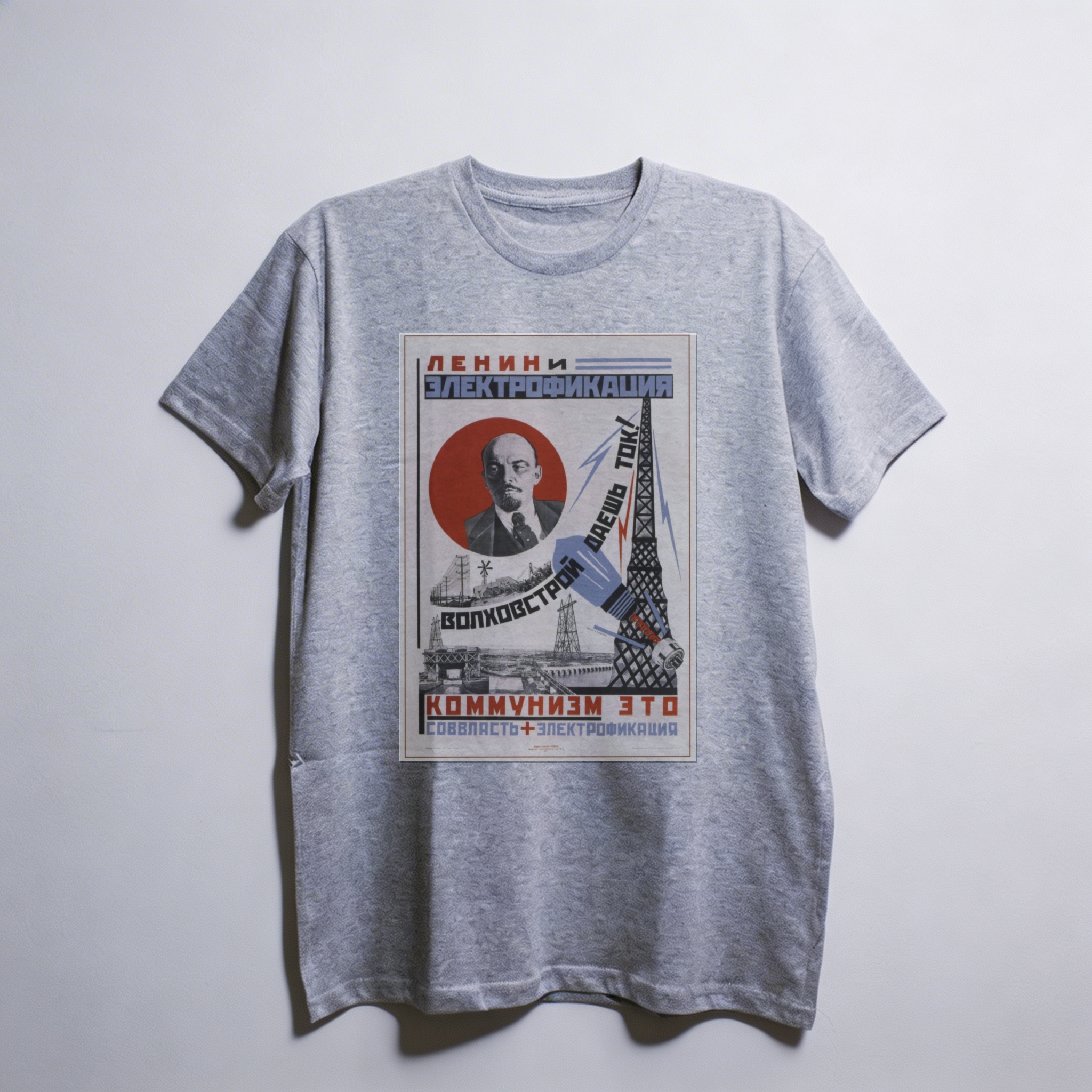 Camiseta_oversized_cinza_claro_que_isso_camarada_-_Lenin_e_a_eletrificacao_1924 | Lênin e a eletrificação 1924