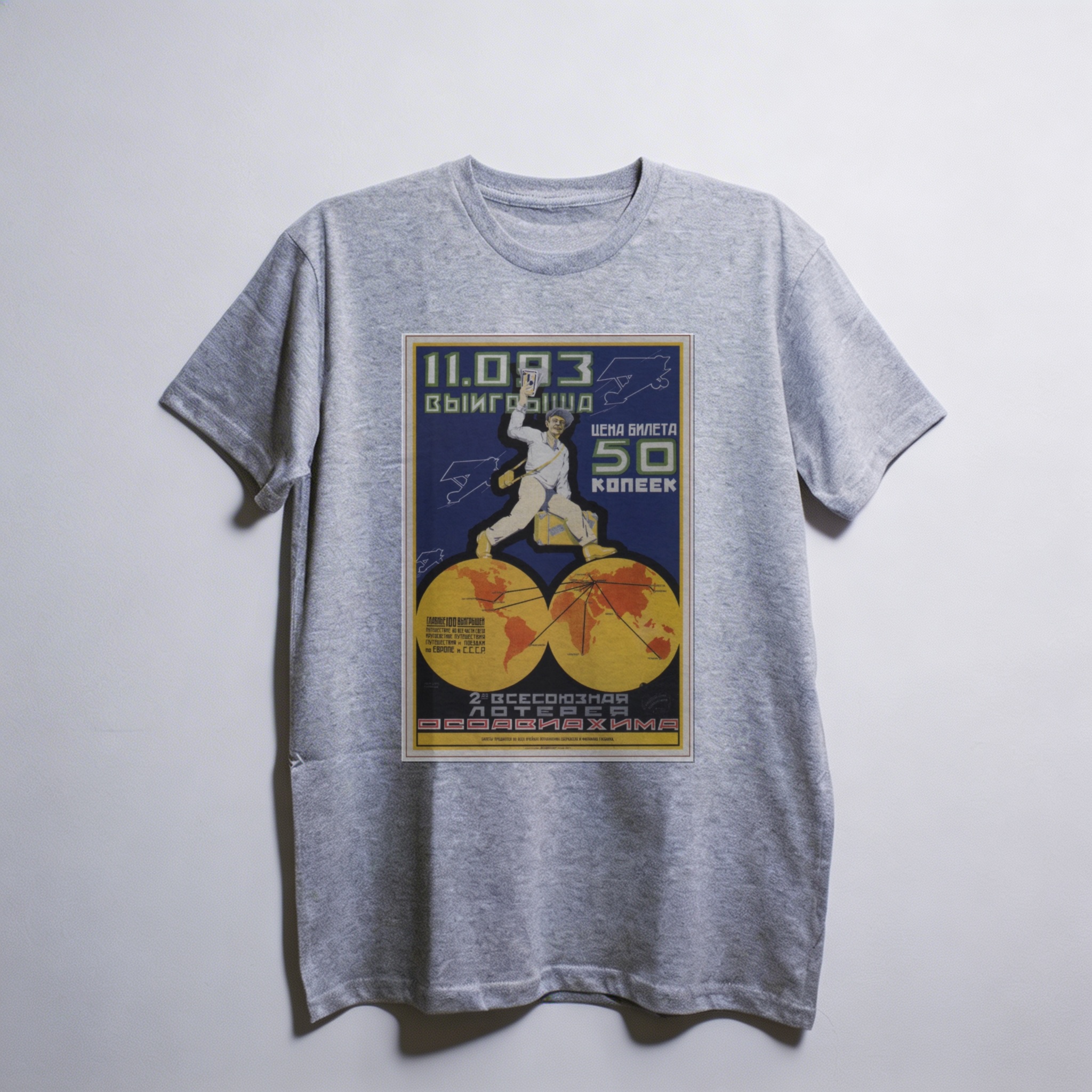 Camiseta_oversized_cinza_claro_que_isso_camarada_-_Loteria_Osoaviakhim | Loteria Osoaviakhim