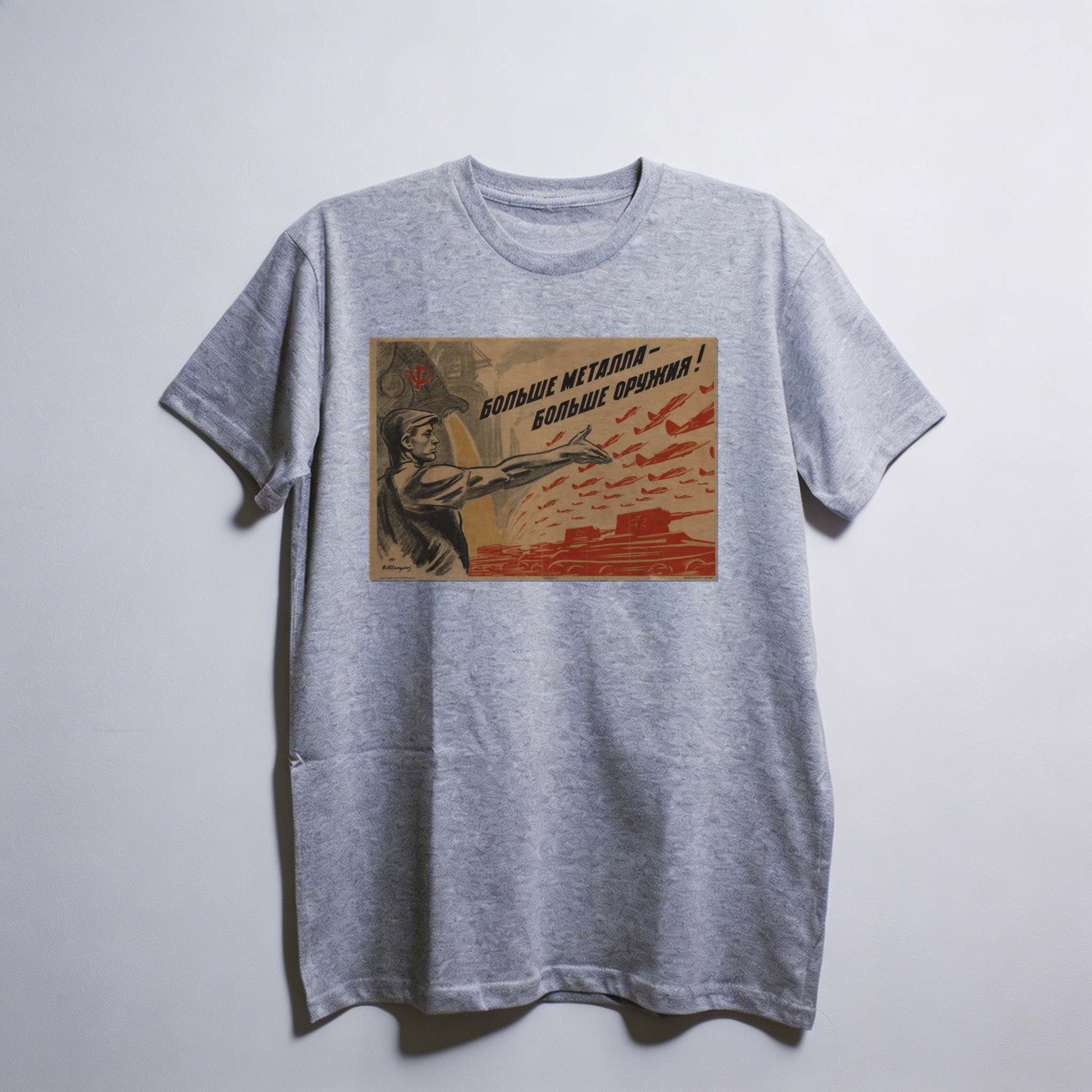 Camiseta_oversized_cinza_claro_que_isso_camarada_-_Mais_metal_mais_armas | Mais metal, mais armas