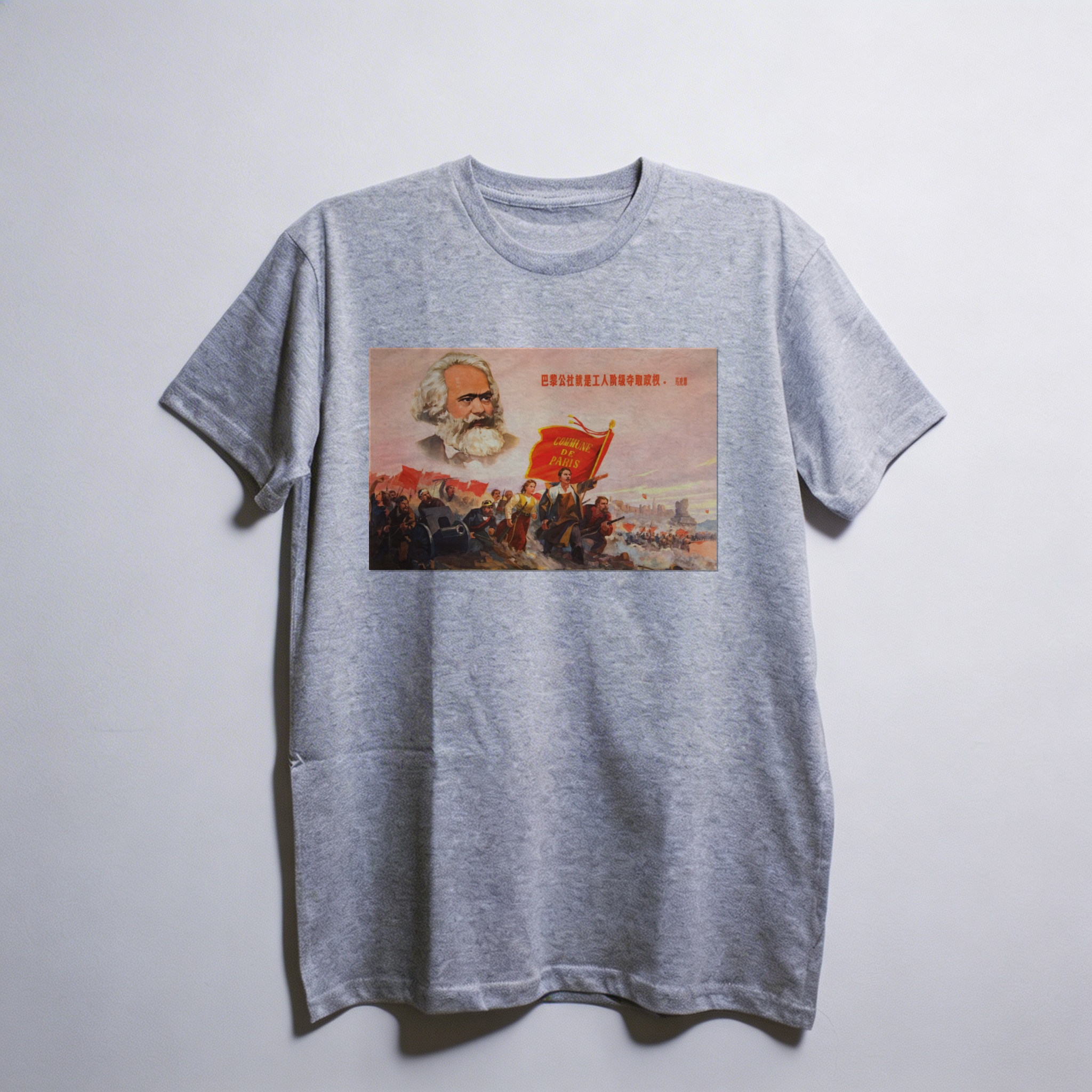 Camiseta_oversized_cinza_claro_que_isso_camarada_-_Marx_e_a_Comuna_de_Paris | Marx e a Comuna de Paris
