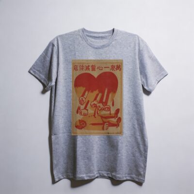 Camiseta_oversized_cinza_claro_que_isso_camarada_-_Milhoes_unidos_juram_exterminar_os_invasores_japoneses | Milhões unidos juram exterminar os invasores japoneses