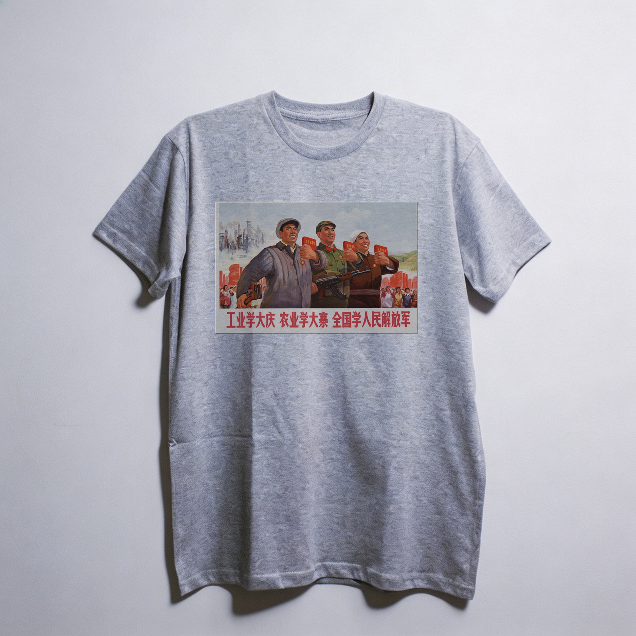 Camiseta_oversized_cinza_claro_que_isso_camarada_-_Na_indostria_aprenda_com_Daqing | Na indústria aprenda com Daqing