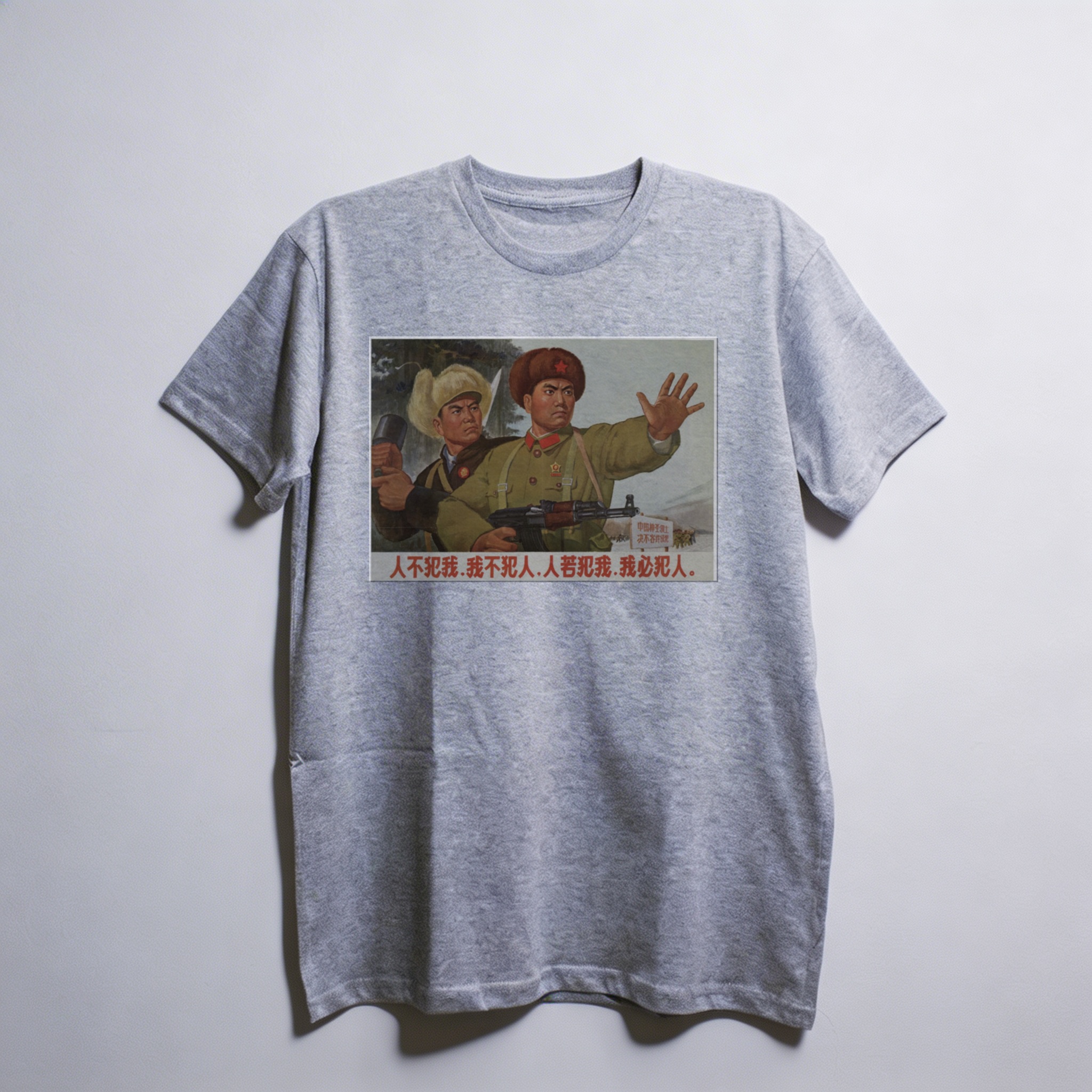 Camiseta_oversized_cinza_claro_que_isso_camarada_-_Nao_atacaremos_a_menos_que_sejamos_atacados | Não atacaremos a menos que sejamos atacados