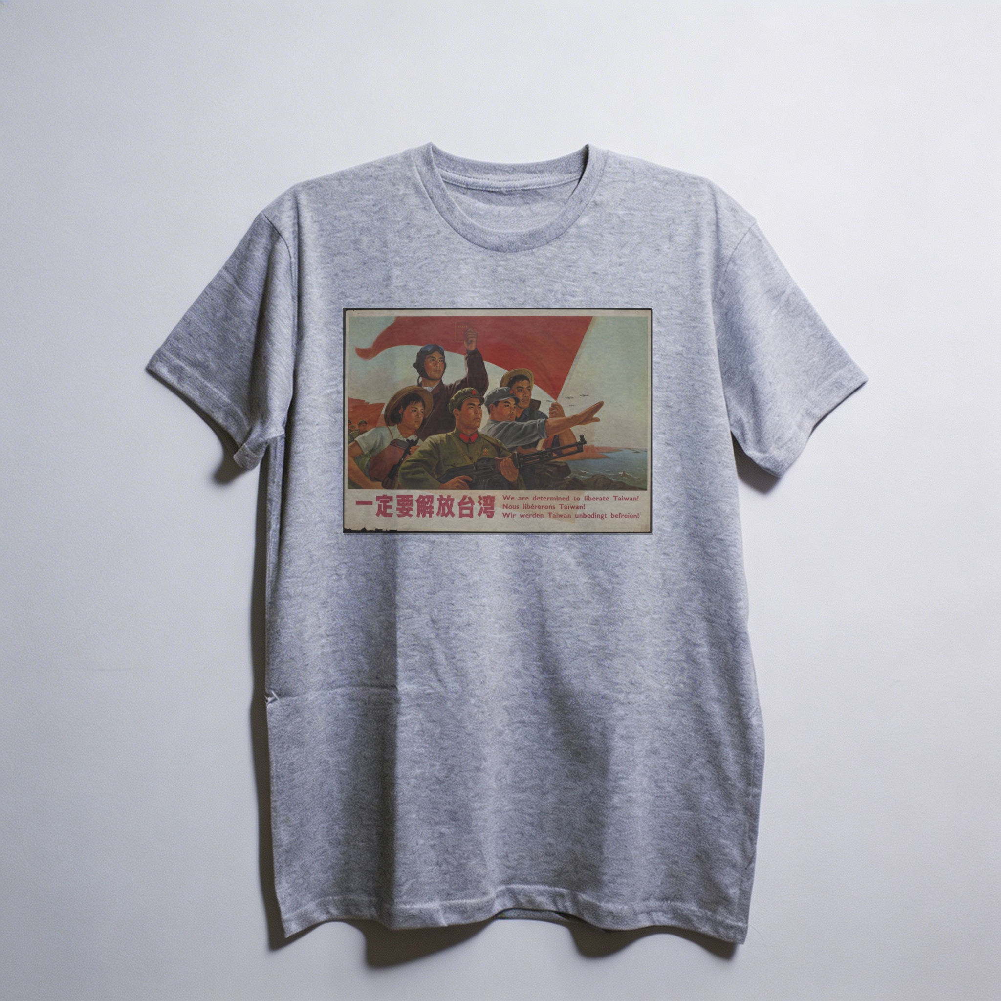 Camiseta_oversized_cinza_claro_que_isso_camarada_-_Nos_definitivamente_libertaremos_Taiwan | Nós definitivamente libertaremos Taiwan