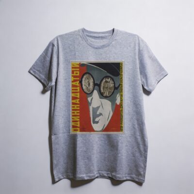 Camiseta_oversized_cinza_claro_que_isso_camarada_-_O_decimo_primeiro_ano | O décimo primeiro ano