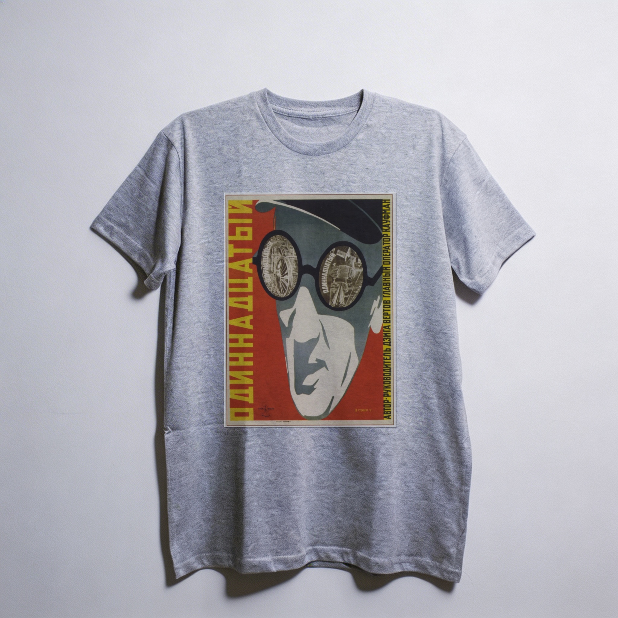 Camiseta_oversized_cinza_claro_que_isso_camarada_-_O_decimo_primeiro_ano | O décimo primeiro ano