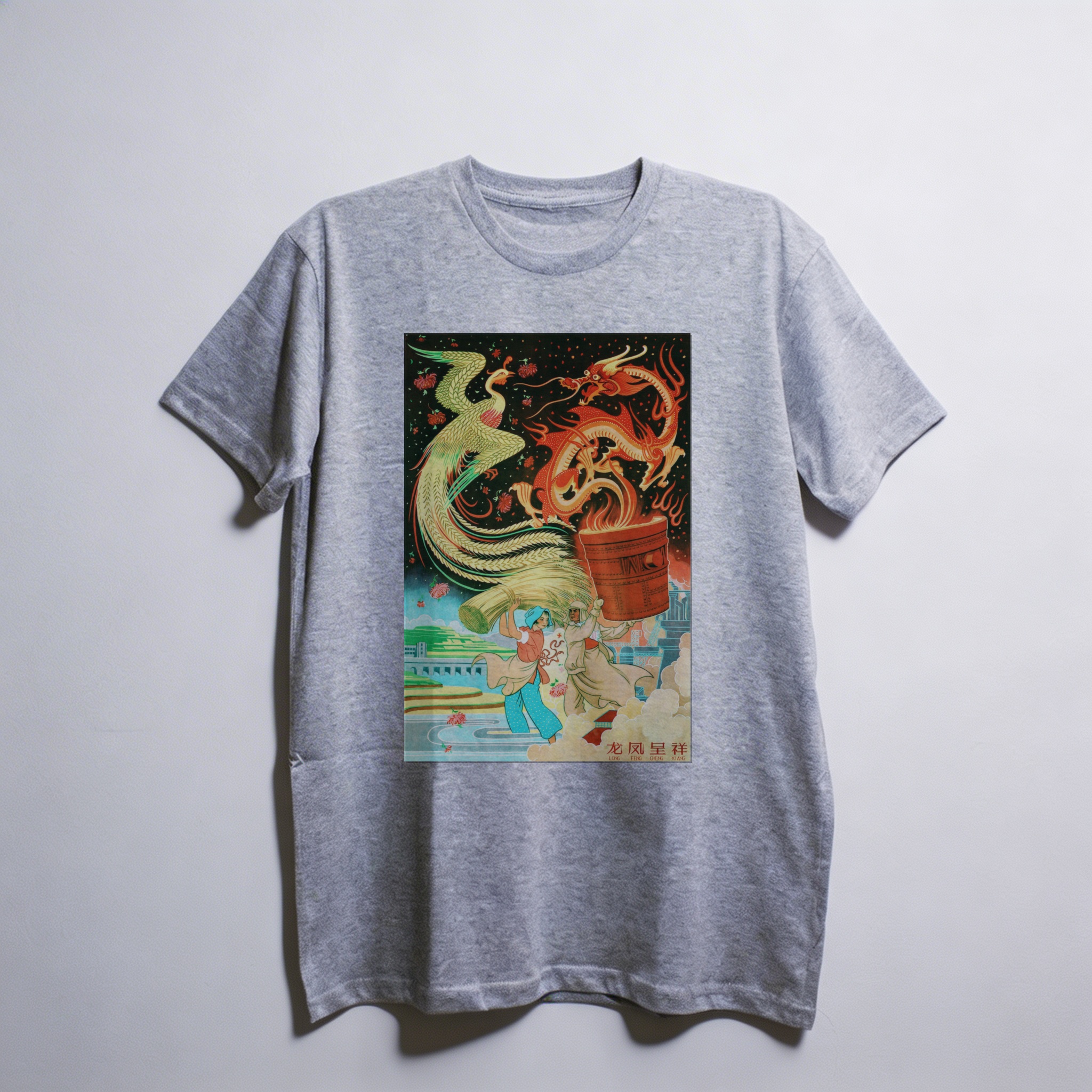 Camiseta_oversized_cinza_claro_que_isso_camarada_-_O_dragao_e_a_fenix_trazem_prosperidade | O dragão e a fênix trazem prosperidade